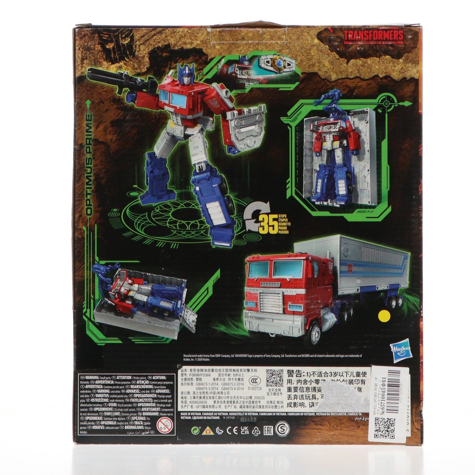 【中古即納】[TOY] トランスフォーマー ウォーフォーサイバトロン/キングダム WFC-K11 OPTIMUS PRIME(オプティマスプライム) リーダークラス 完成トイ ハズブロ(20210228)