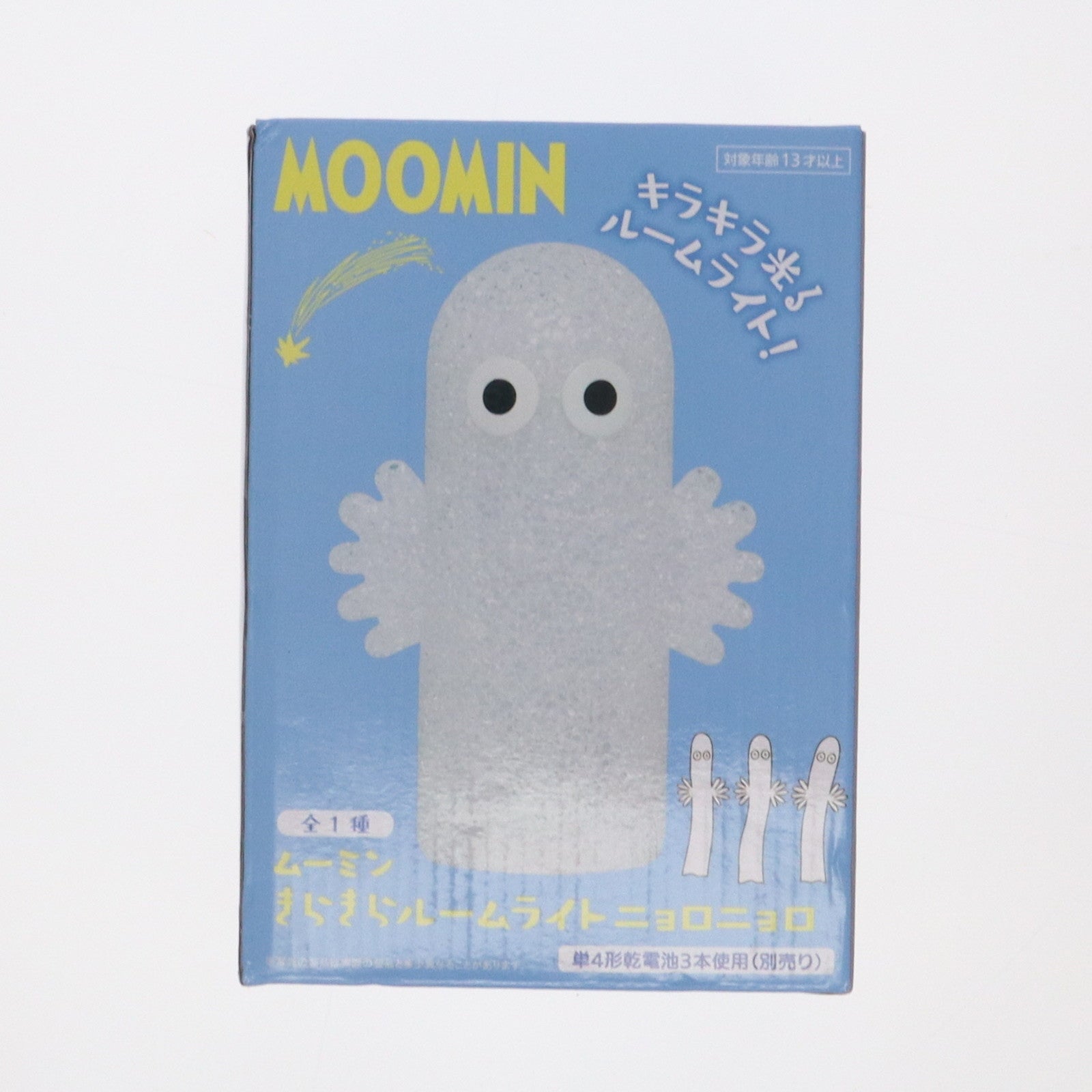 【中古即納】[GDS] ニョロニョロ きらきらルームライト ムーミン プライズ(451788700) タイトー(20241031)