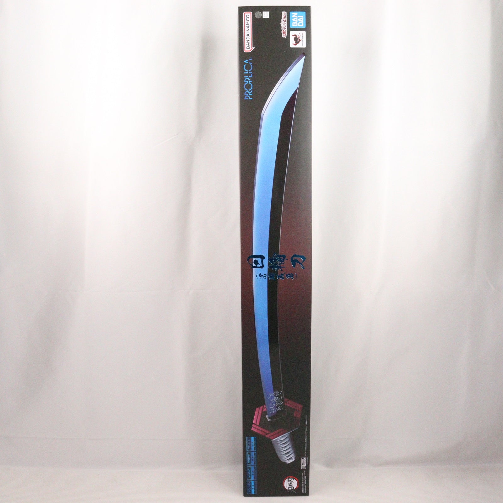 【中古即納】[TOY] PROPLICA(プロップリカ) 日輪刀(冨岡義勇)(にちりんとう とみおかぎゆう) 鬼滅の刃 完成トイ プレミアムバンダイ&ANIPLEX+限定 バンダイ(20250124)