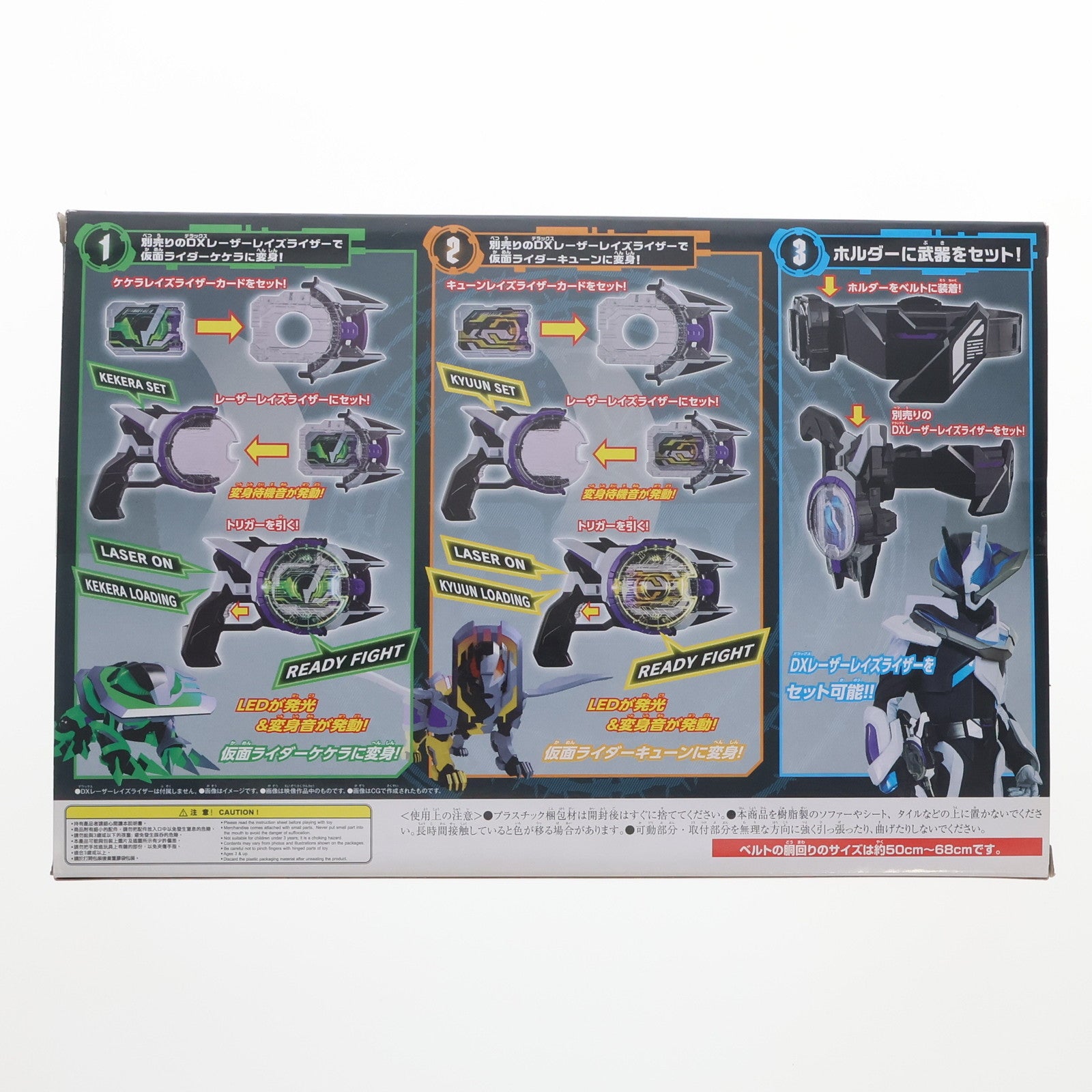【中古即納】[TOY] DXレイズライザーベルト&レイズライザーカードセット 仮面ライダーギーツ 完成トイ バンダイ(20230304)