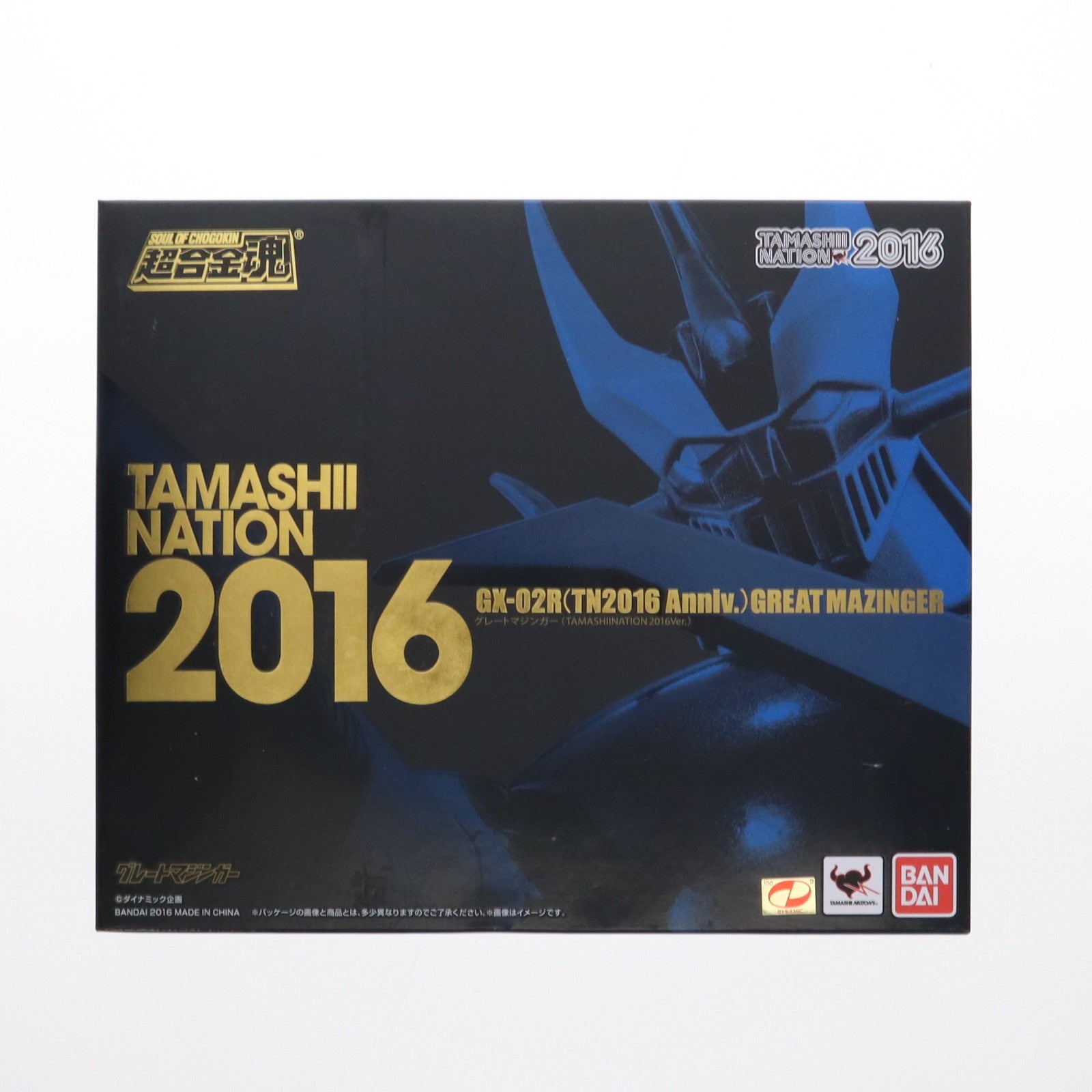 【中古即納】[TOY] 魂ネイション2016開催記念 超合金魂 GX-02R(TN2016 Anniv.) グレートマジンガー(魂ネイション2016記念Ver.) 完成トイ バンダイ(20161028)