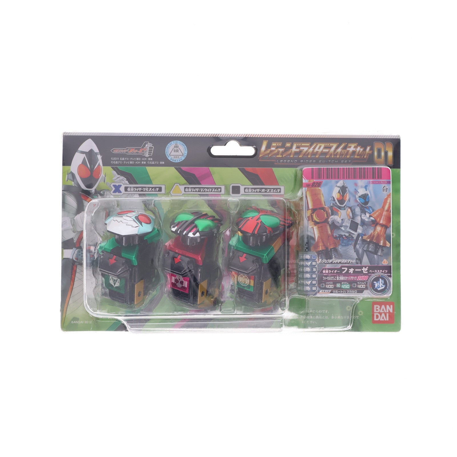 【中古即納】[TOY] レジェンドライダースイッチセット01 仮面ライダーフォーゼ 完成トイ バンダイ(20120324)