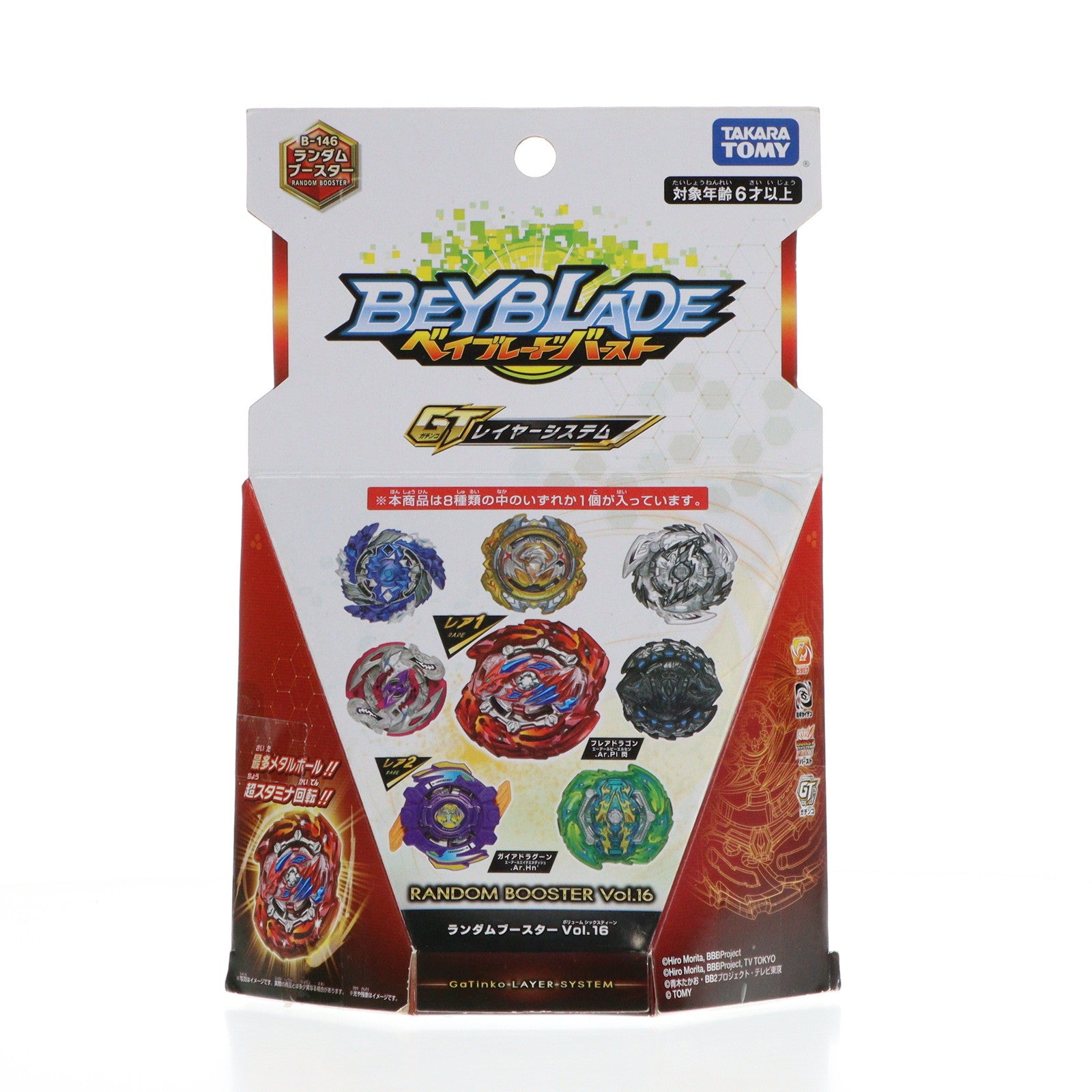 【中古即納】[TOY] (単品) フレアドラゴン.Ar.Pl 閃(レア1) ベイブレードバースト B-146 ランダムブースターVol.16 フレアドラゴン.Ar.Pl 閃 組立トイ タカラトミー(20190720)