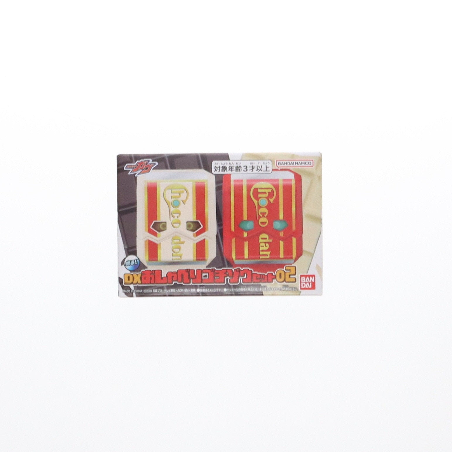 【中古即納】[TOY] プレミアムバンダイ限定 DXおしゃべりゴチゾウセット02 仮面ライダーガヴ 完成トイ バンダイ(20250331)