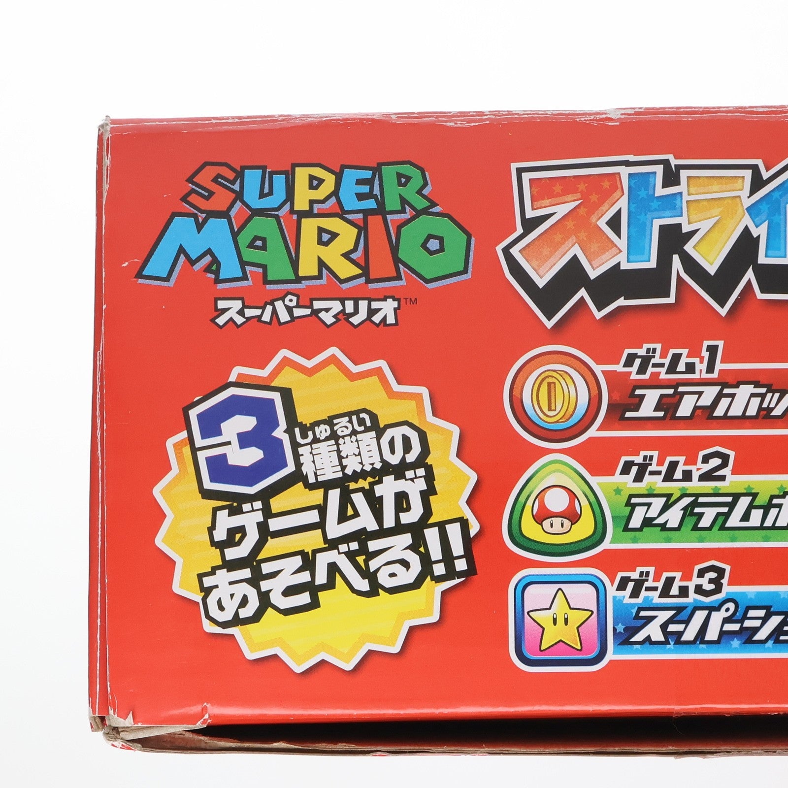 【中古即納】[TOY] スーパーマリオ ストライクエアホッケー 完成トイ エポック社(20120913)