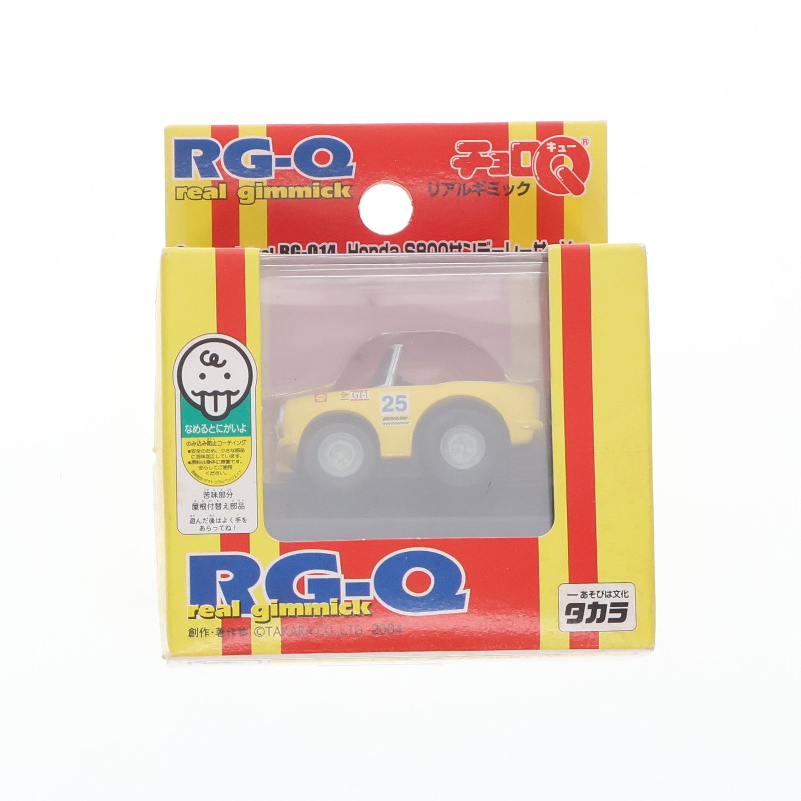 【中古即納】[MDL] Qショップ限定 リアルギミックチョロQ RG-Q14 ホンダ S800 サンデーレーサーVer.(イエロー&レンジ) 完成品 ミニカー タカラ(20040625)