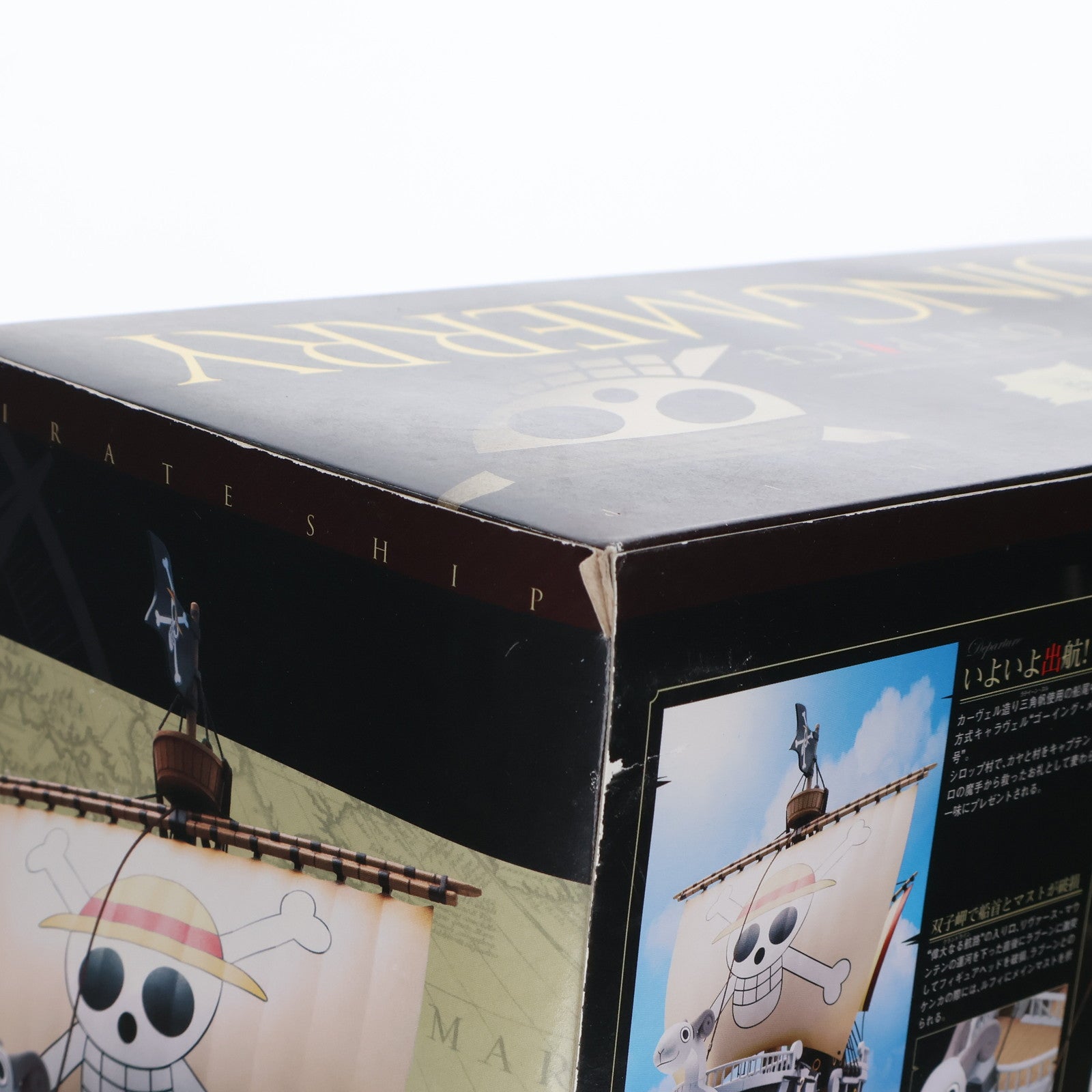 【中古即納】[TOY] 初回特典付属 超合金 ゴーイング・メリー号 ONE PIECE(ワンピース) 完成トイ バンダイ(20150515)