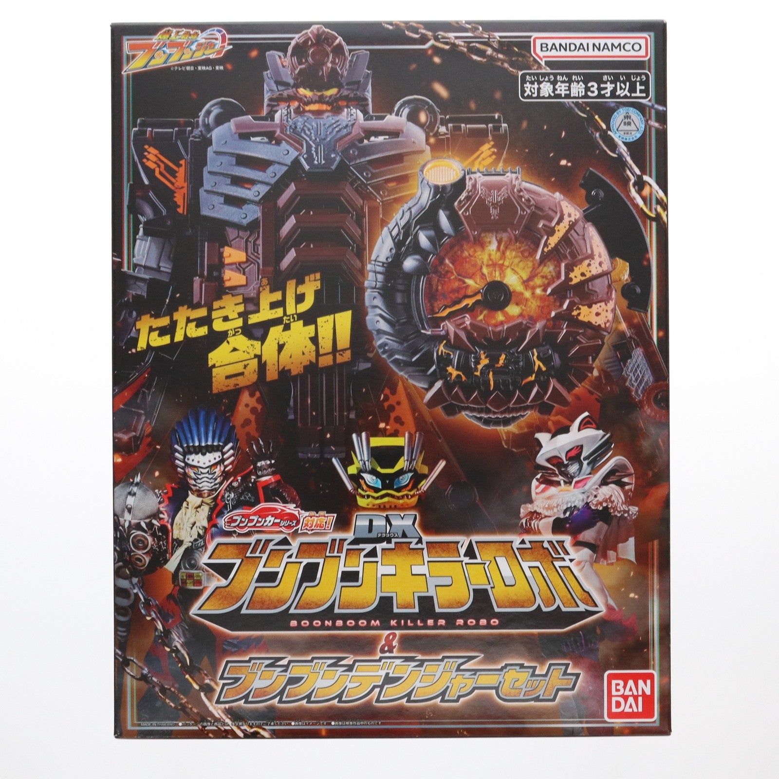 【中古即納】[TOY] プレミアムバンダイ限定 DXブンブンキラーロボ&DXブンブンデンジャーセット 爆上戦隊ブンブンジャー 完成トイ バンダイ(20241031)