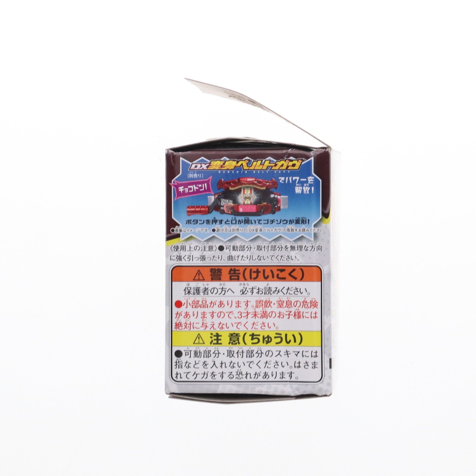 【中古即納】[TOY] (単品)(食玩) 4.チョコドンゴチゾウ(泣き顔ver.) SGライダーゴチゾウ03 仮面ライダーガヴ 完成トイ バンダイ(20250421)