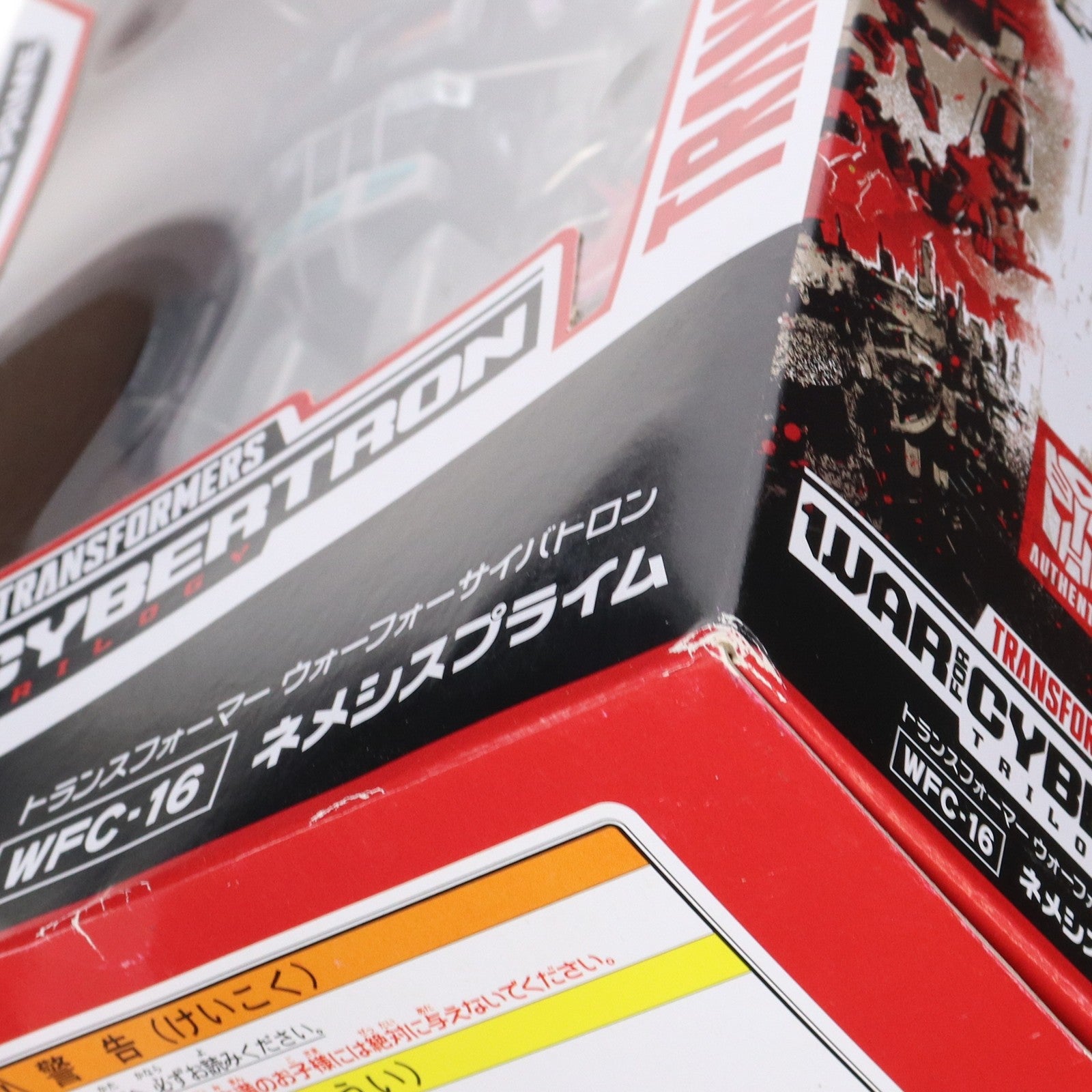 【中古即納】[TOY] トランスフォーマー ウォーフォーサイバトロン WFC-16 ネメシスプライム 完成トイ タカラトミー(20210327)