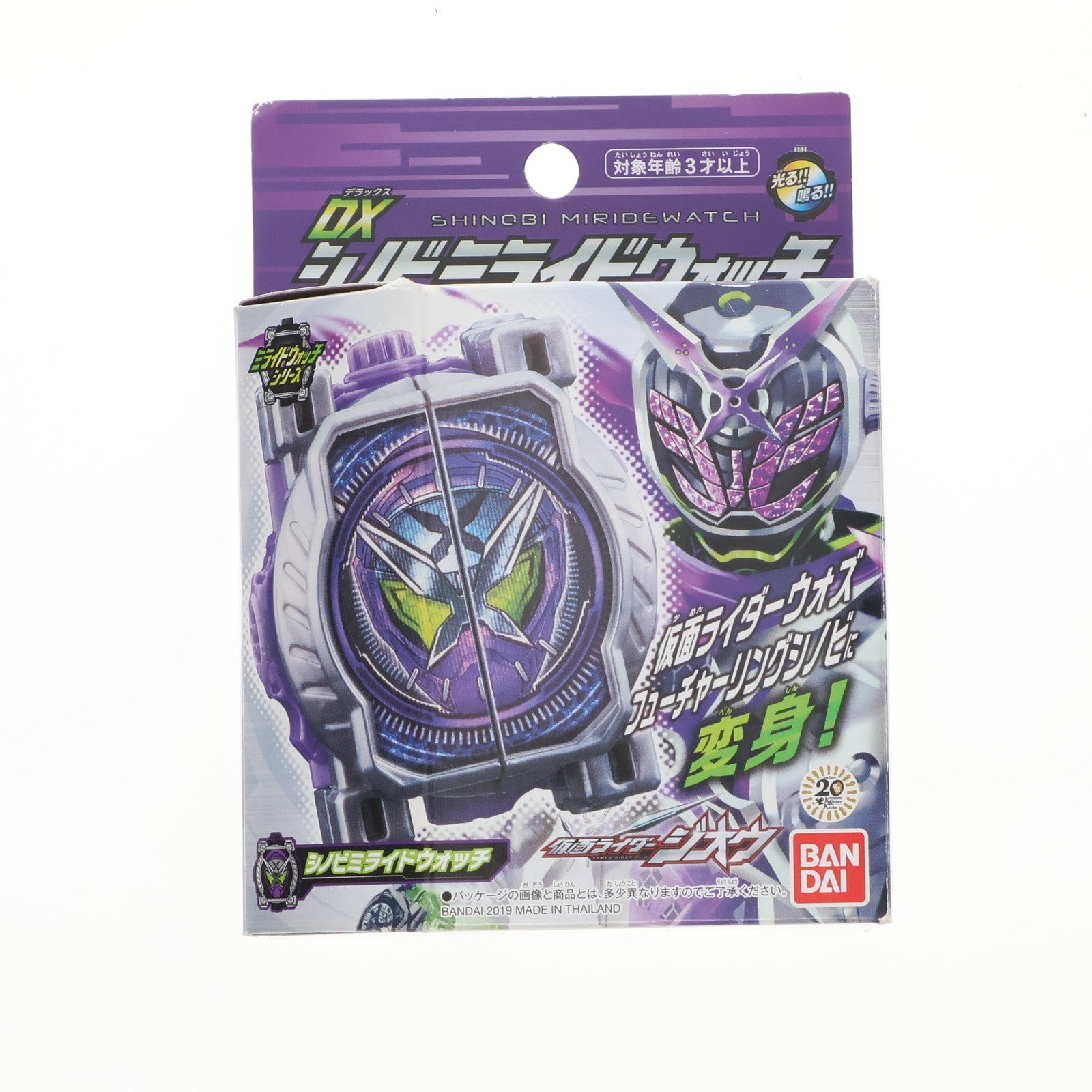 【中古即納】[TOY] DXシノビミライドウォッチ 仮面ライダージオウ 完成トイ バンダイ(20190112)