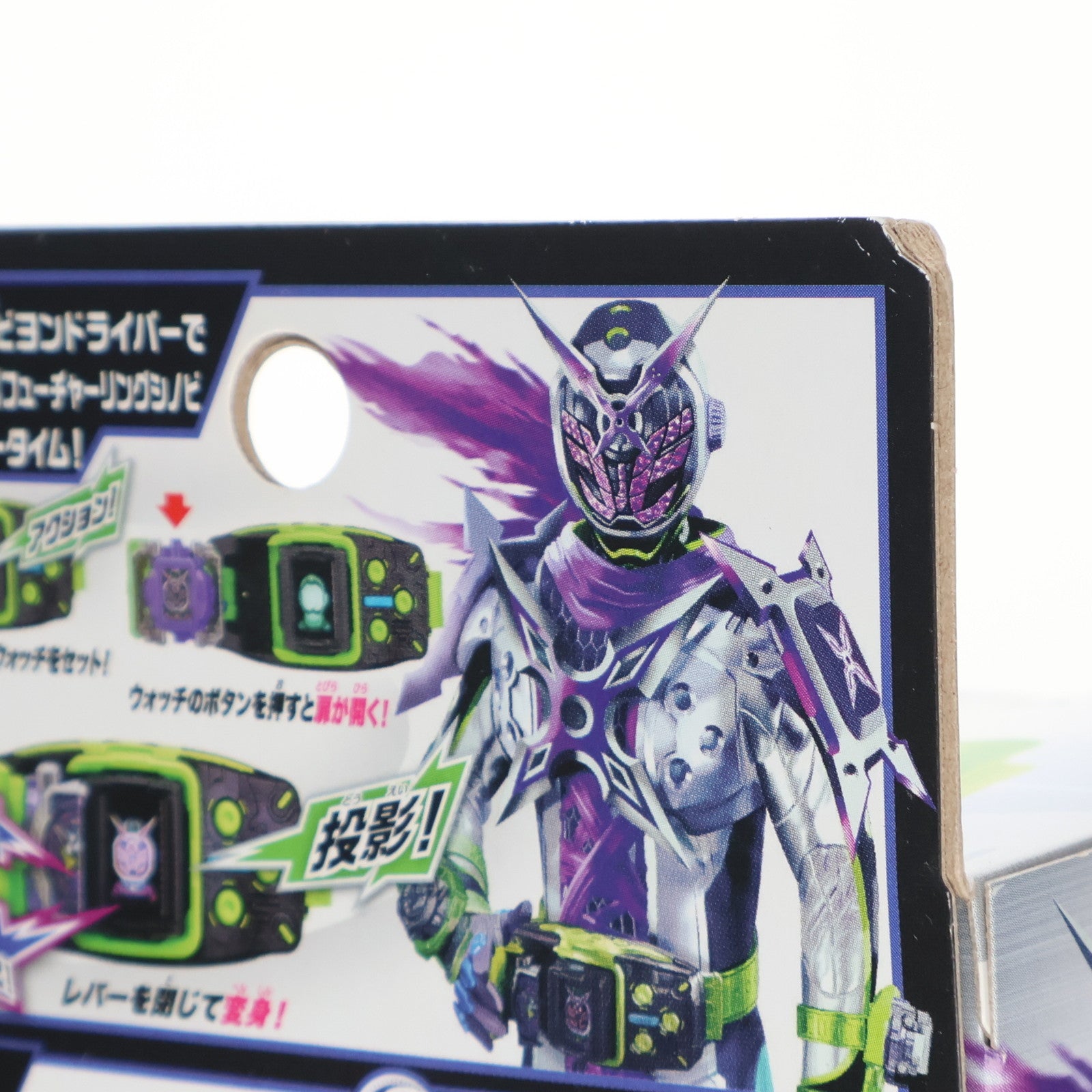 【中古即納】[TOY] DXシノビミライドウォッチ 仮面ライダージオウ 完成トイ バンダイ(20190112)