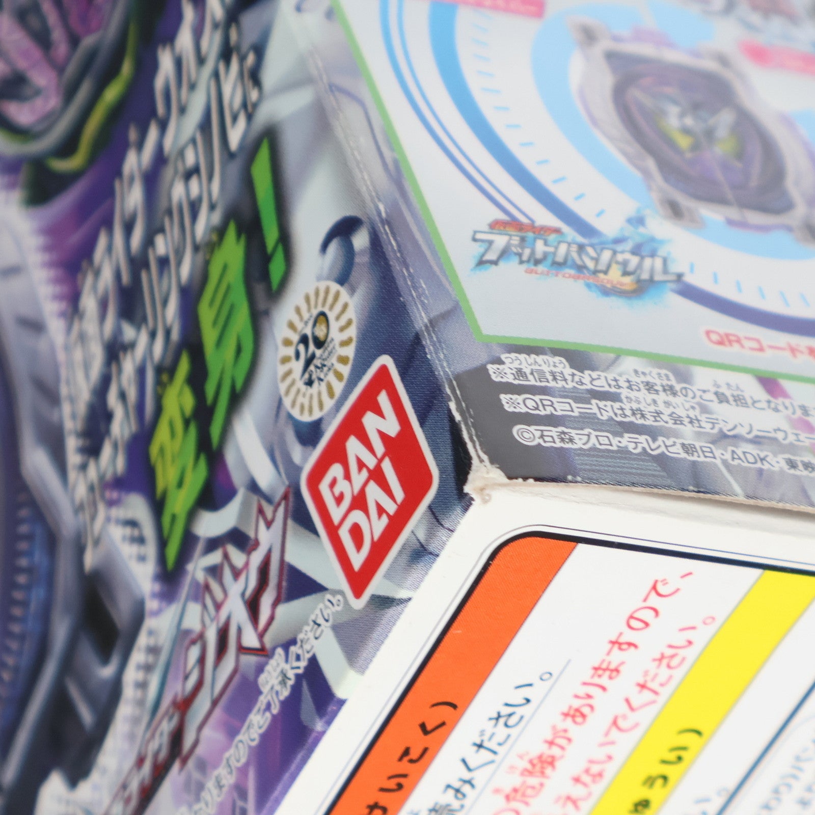 【中古即納】[TOY] DXシノビミライドウォッチ 仮面ライダージオウ 完成トイ バンダイ(20190112)