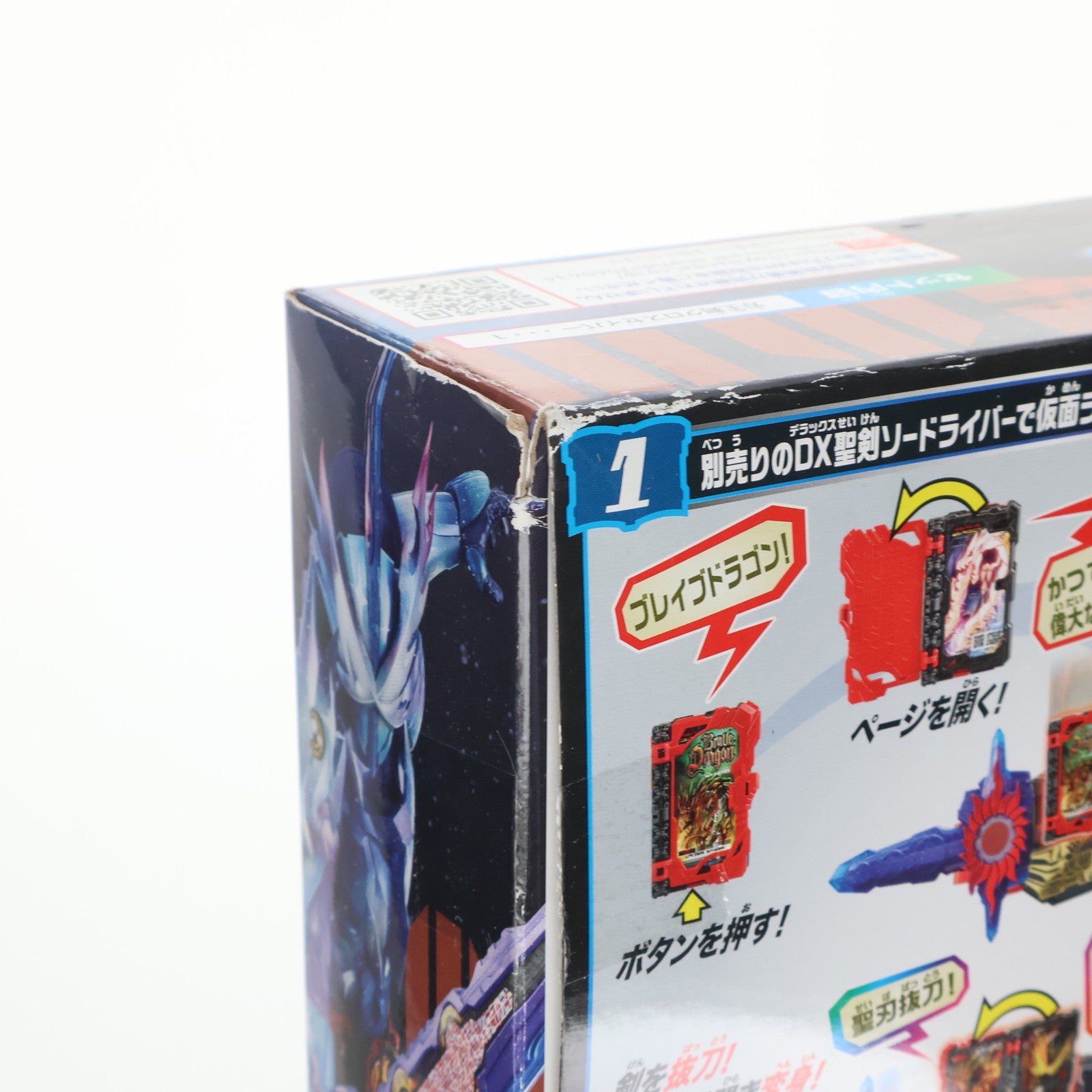 【中古即納】[TOY] DX刃王剣クロスセイバー 仮面ライダーセイバー/聖刃 完成トイ バンダイ(20210605)