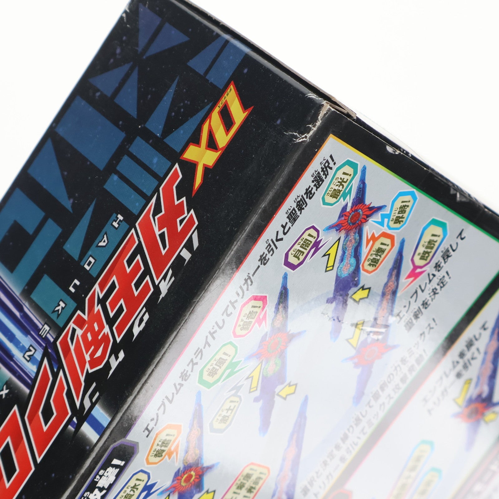 【中古即納】[TOY] DX刃王剣クロスセイバー 仮面ライダーセイバー/聖刃 完成トイ バンダイ(20210605)