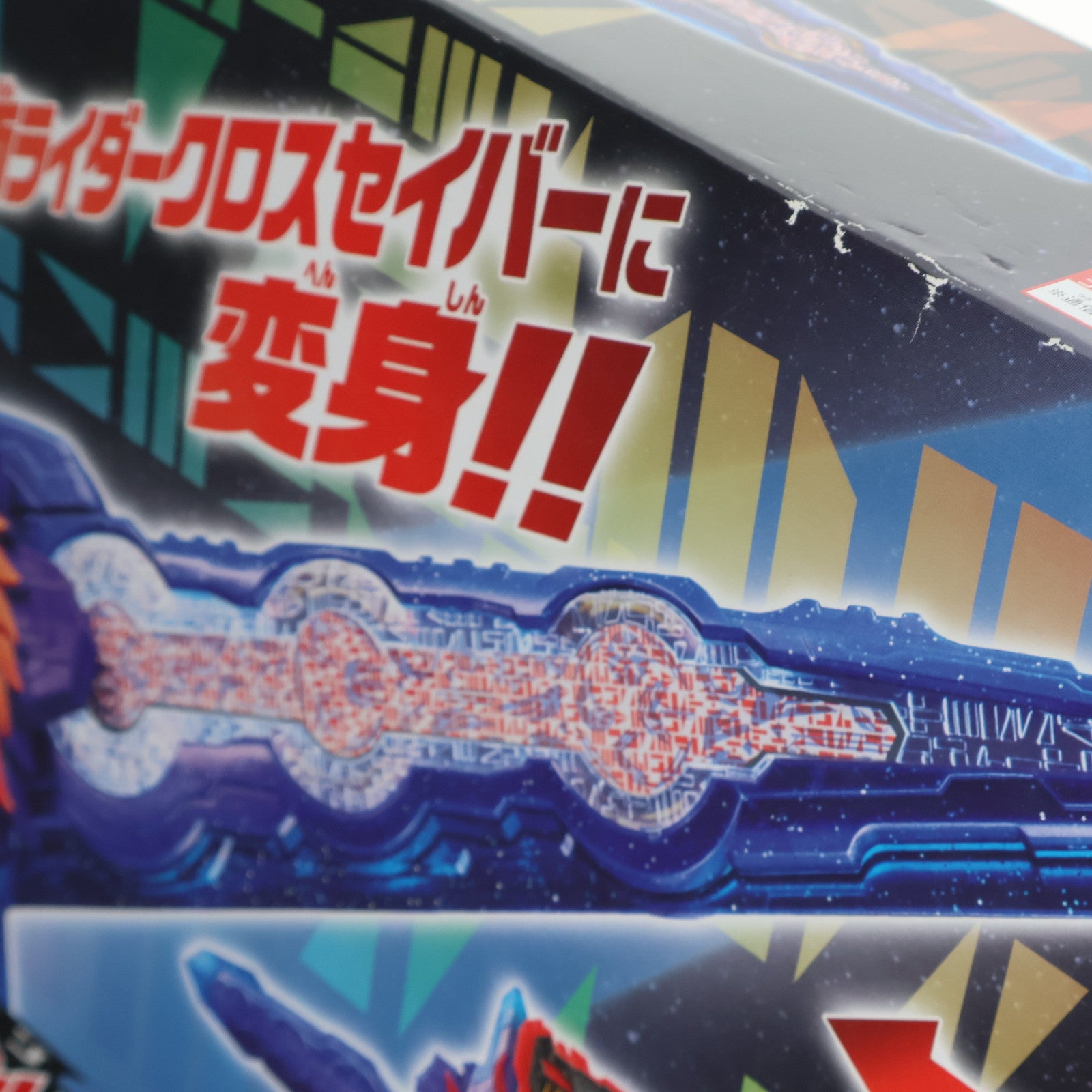 【中古即納】[TOY] DX刃王剣クロスセイバー 仮面ライダーセイバー/聖刃 完成トイ バンダイ(20210605)
