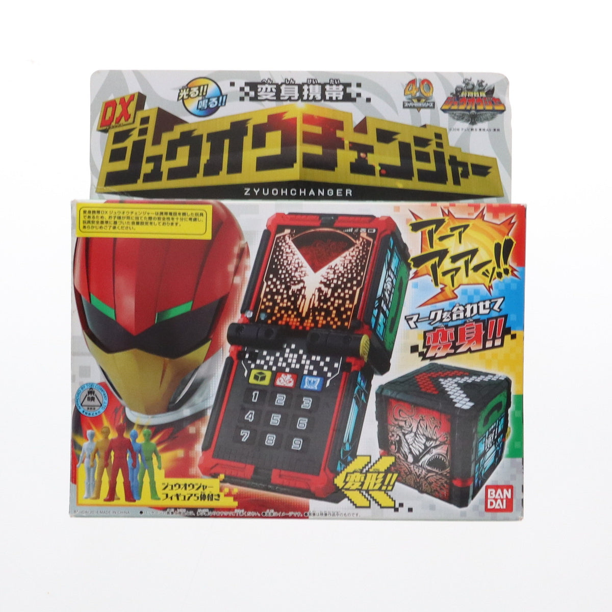 BANDAI - 【KUMA様】まとめて仮面ライダーセットジュウオウチェンジャー、モバイレーツ他 動物戦隊ジュウオウジャー 変身携帯 DXジュウオウチェンジャー