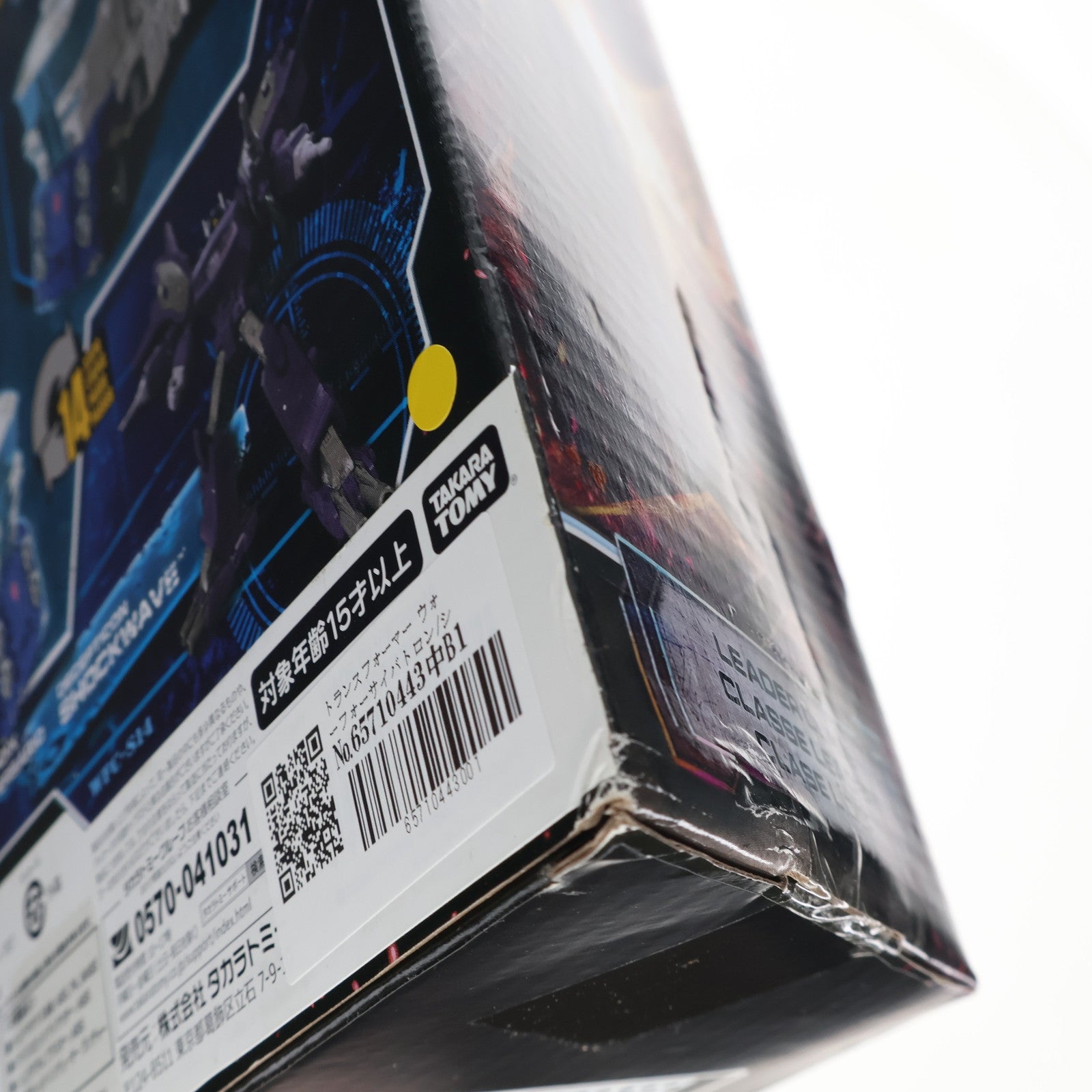 【中古即納】[TOY] トランスフォーマー ウォーフォーサイバトロン/シージ SG-07 ウルトラマグナス TFジェネレーションズ リーダークラス 完成トイ タカラトミー(20190228)