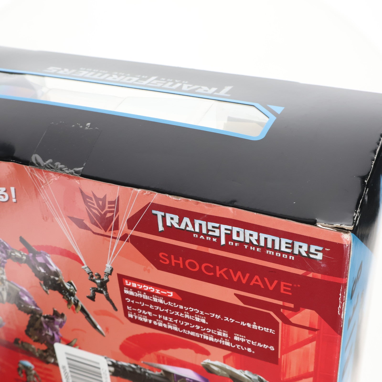 【中古即納】[TOY] トランスフォーマー スタジオシリーズ SS-45 ショックウェーブ トランスフォーマー/ダークサイド・ムーン 完成トイ タカラトミー(20200229)