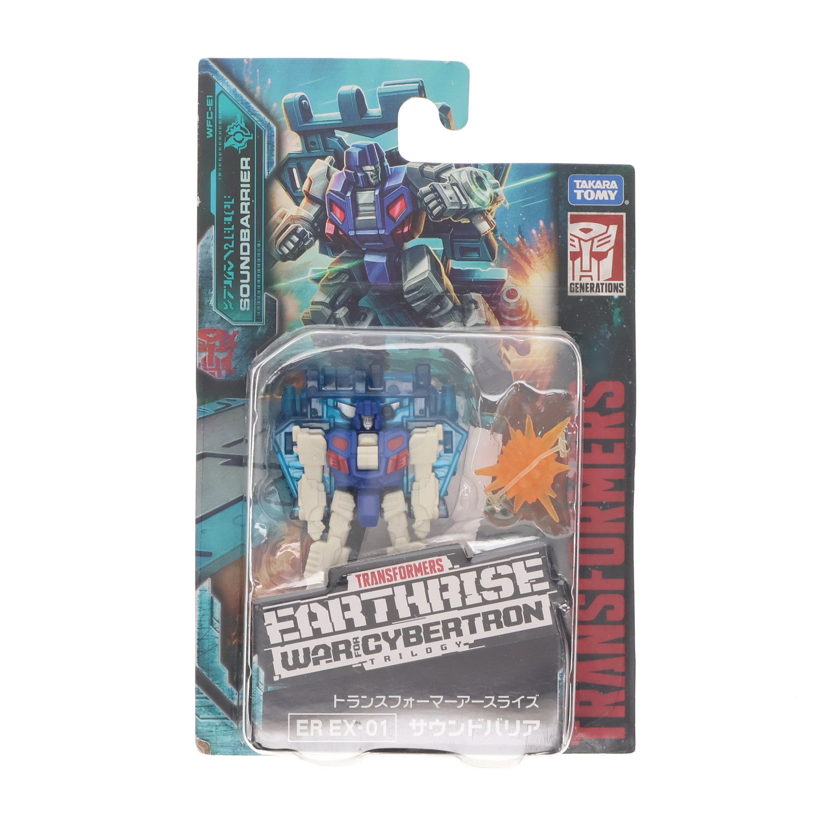 【中古即納】[TOY] タカラトミーモール限定 トランスフォーマー アースライズ ER EX-01 サウンドバリア 完成トイ タカラトミー(20200430)
