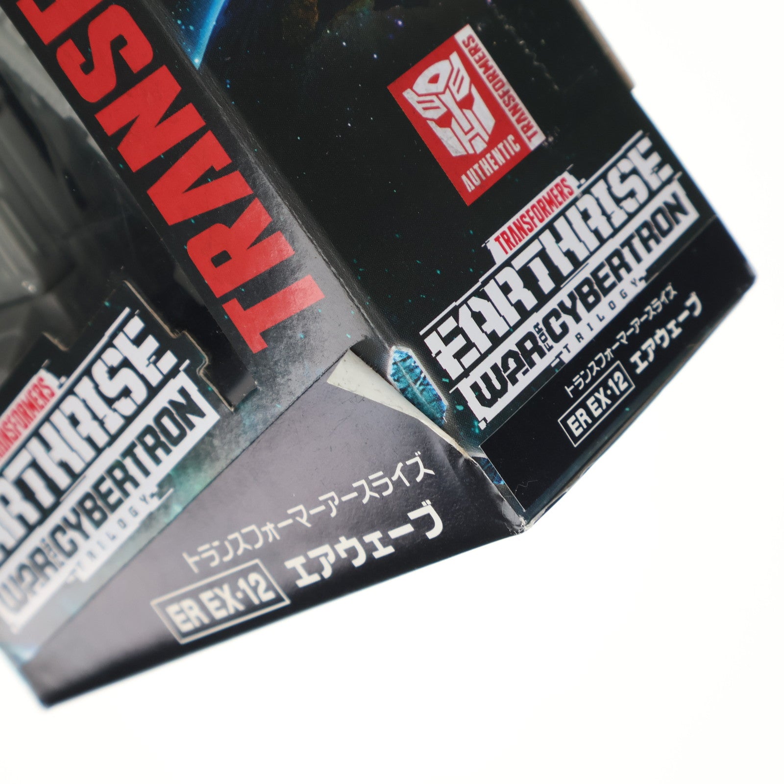 【中古即納】[TOY] タカラトミーモール限定 トランスフォーマー アースライズ ER EX-12 エアーウェーブ 完成トイ タカラトミー(20201031)