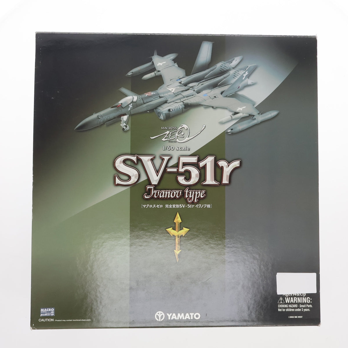 やまと マクロスゼロ 1/60 完全変形 SV-51α 量産機 やまとマクロスシリーズ マクロスゼロ 1/60完全変形 SV-51α 量産