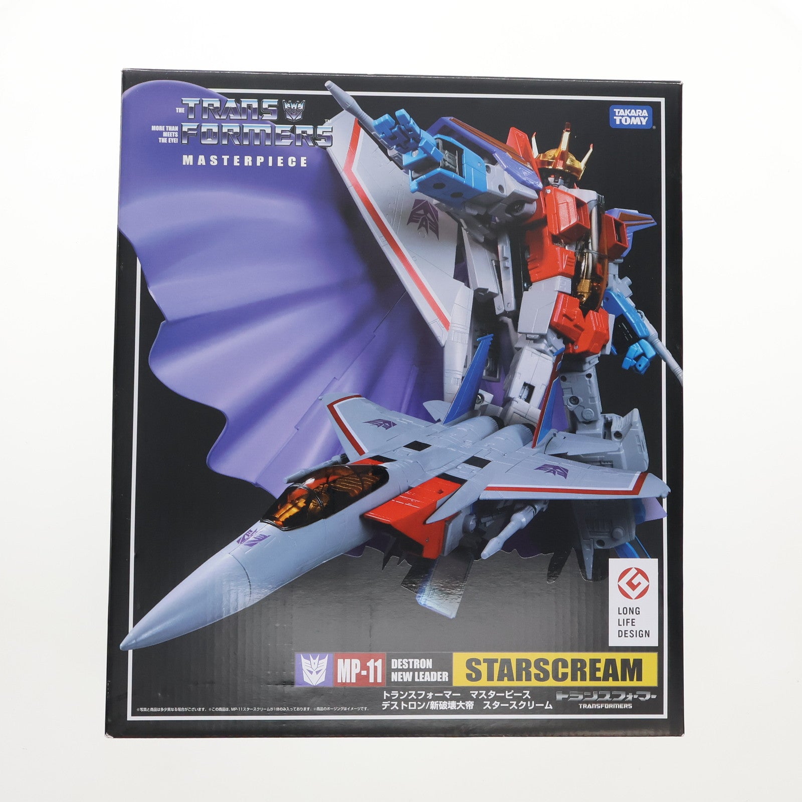 【中古即納】[TOY] トランスフォーマー マスターピース MP-11 スタースクリーム 完成トイ タカラトミー(20170429)