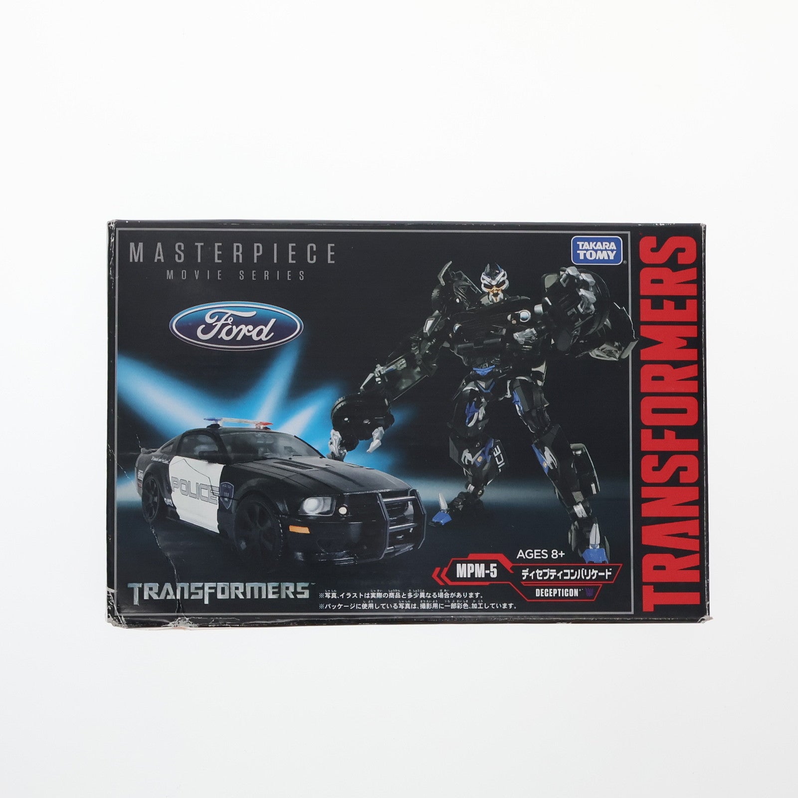【中古即納】[TOY] トランスフォーマー マスターピース MPM-5 ディセプティコンバリケード 完成トイ タカラトミー(20180421)