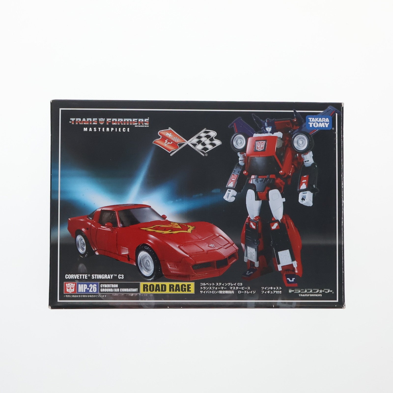 【中古即納】[TOY] トランスフォーマー マスターピース MP-26 ロードレイジ トランスフォーマー 完成トイ タカラトミー(20151226)