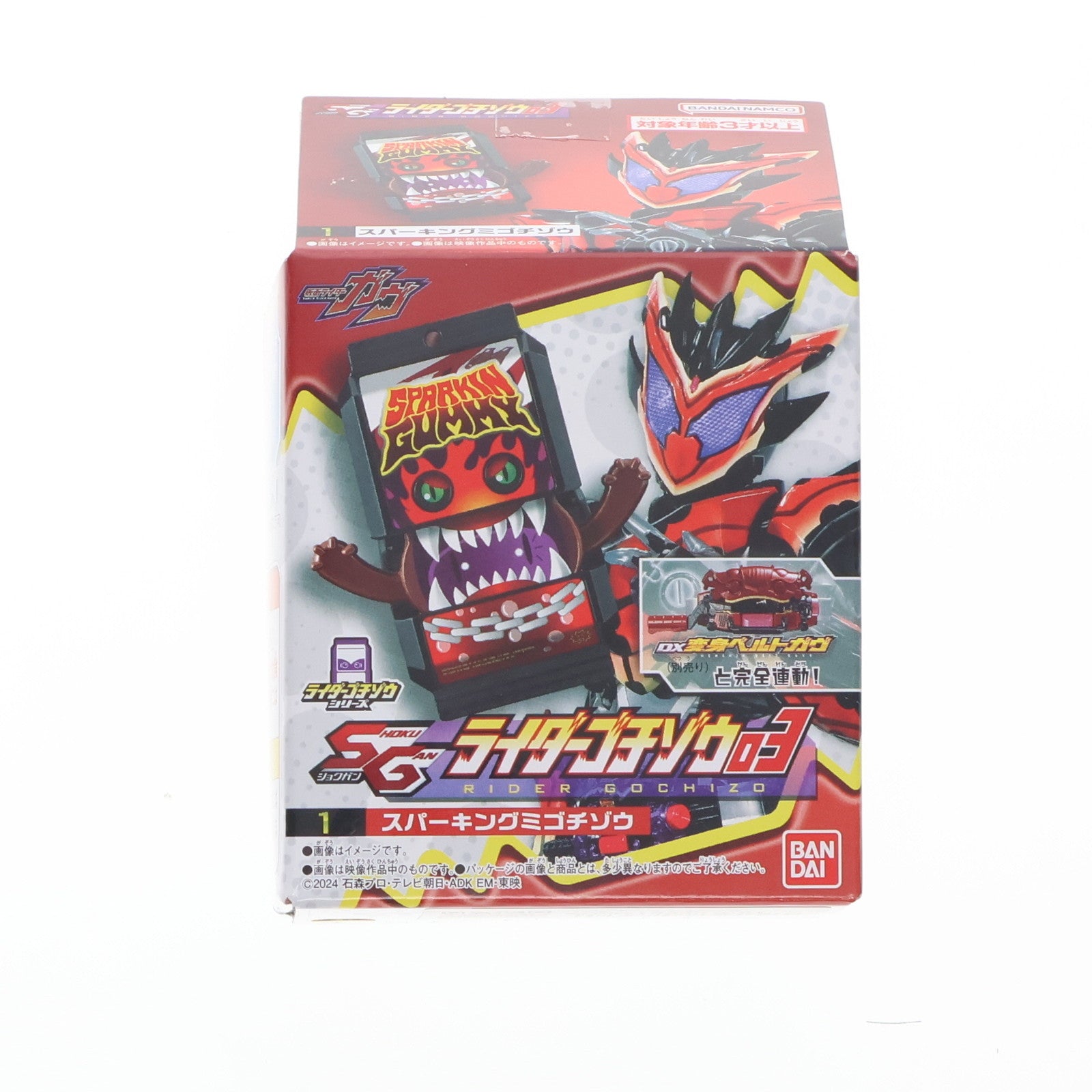 【中古即納】[TOY] (単品)(食玩) 1.スパーキングミゴチゾウ SGライダーゴチゾウ03 仮面ライダーガヴ 完成トイ バンダイ(20250421)