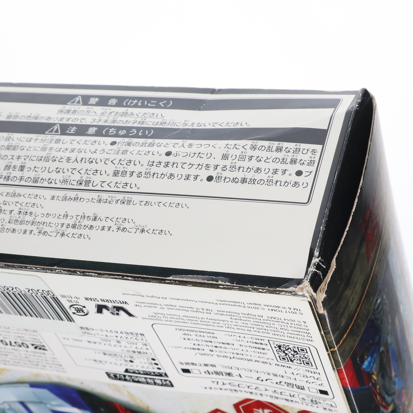 【中古即納】[TOY] トイザらス限定 トランスフォーマー ムービー オプティマスプライム トランスフォーマー/最後の騎士王 完成トイ タカラトミー(20171002)