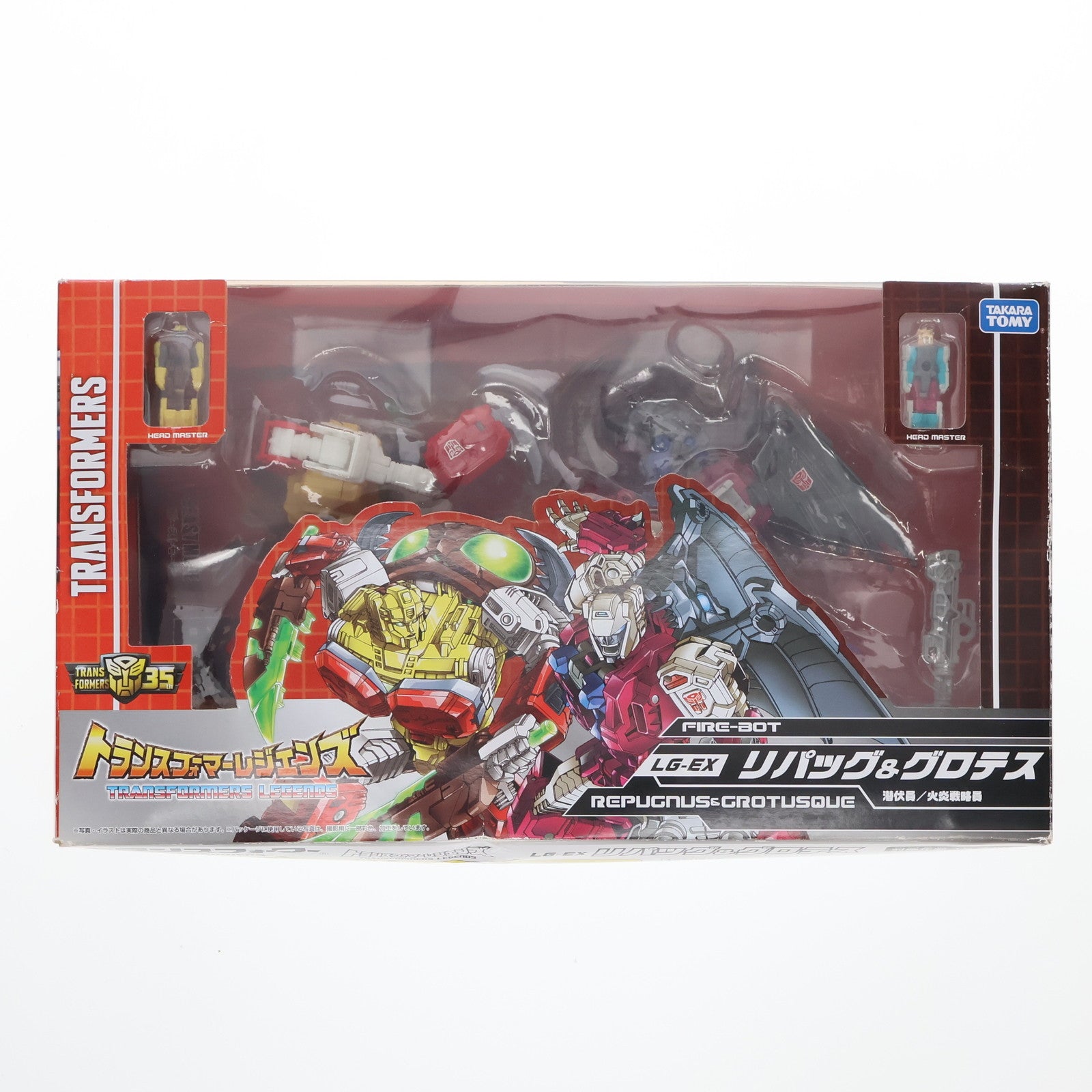 【中古即納】[TOY] タカラトミーモール限定 トランスフォーマーレジェンズ LG-EX リパッグ&グロテス 完成トイ タカラトミー(20190131)