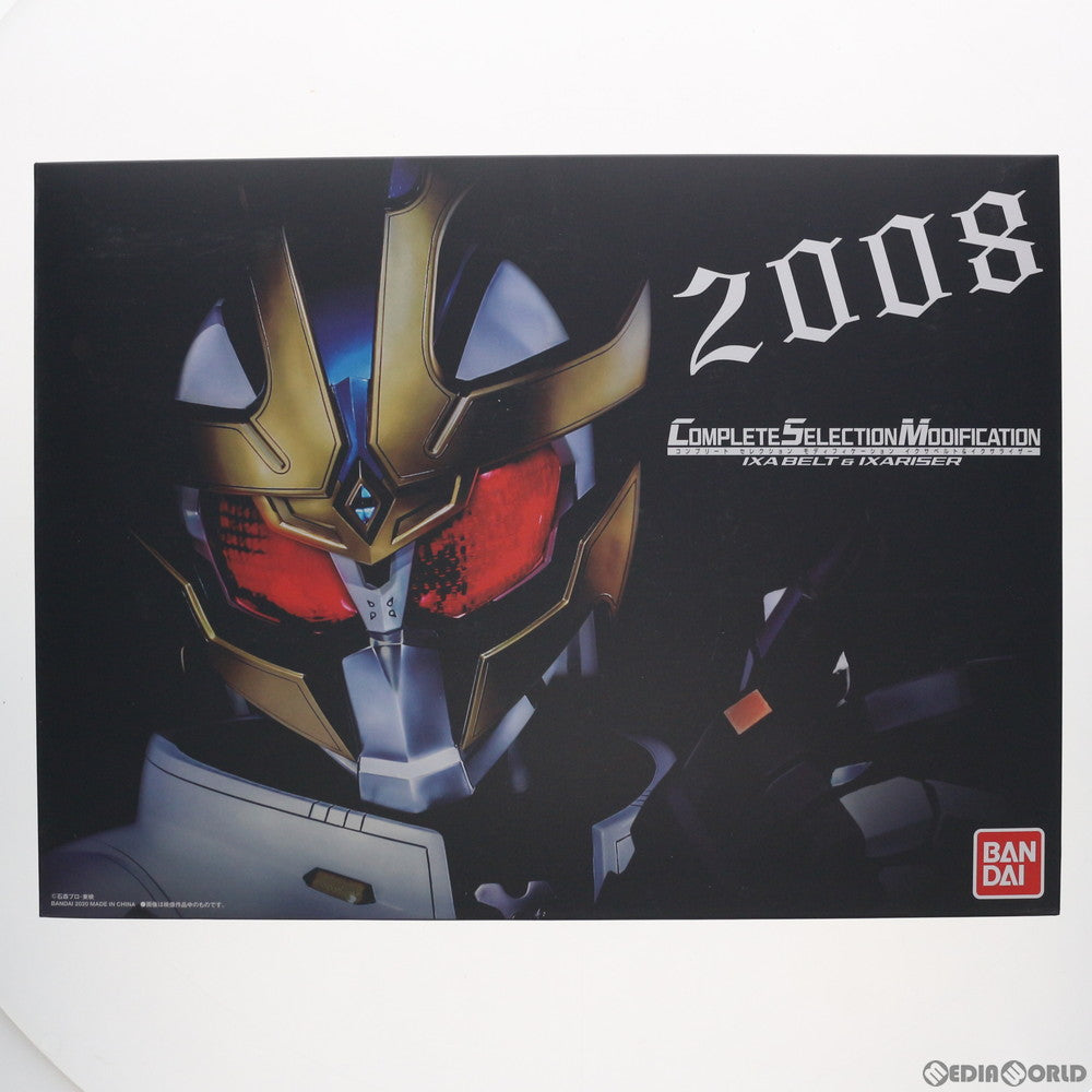 【中古即納】[TOY] プレミアムバンダイ限定 コンプリートセレクションモディフィケーション CSM イクサベルト&イクサライザー 仮面ライダーキバ 完成トイ バンダイ(20200930)