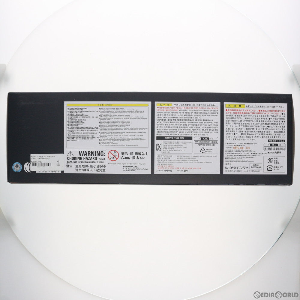 【中古即納】[TOY] プレミアムバンダイ限定 コンプリートセレクションモディフィケーション CSM イクサベルト&イクサライザー 仮面ライダーキバ 完成トイ バンダイ(20200930)