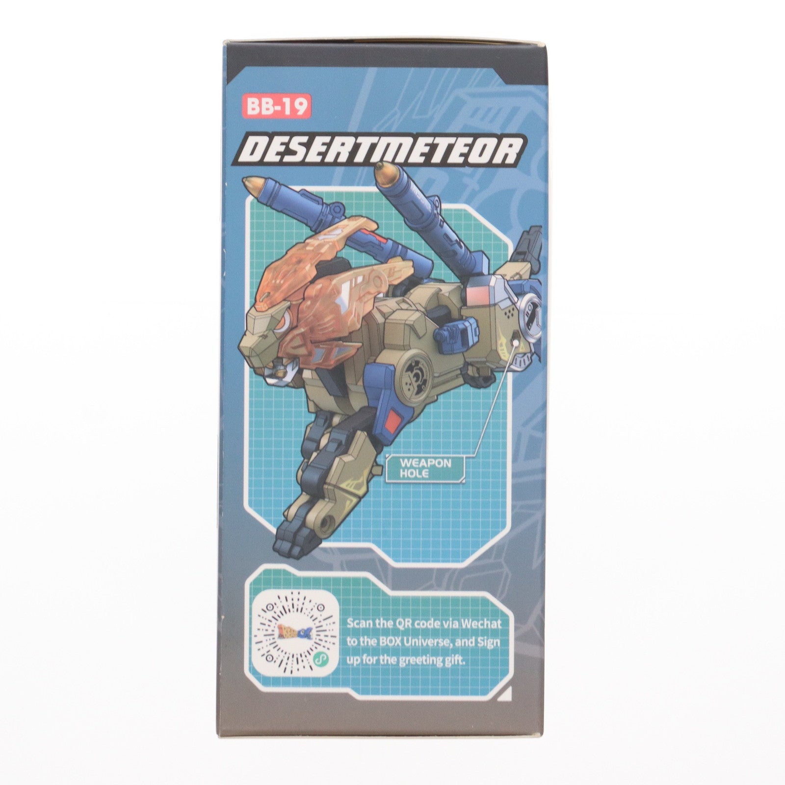 【中古即納】[TOY] BEASTBOX(ビーストボックス) BB-19 DESERTMETEOR(デザートメテオ) 完成トイ 52Toys/マイルストン(20220615)