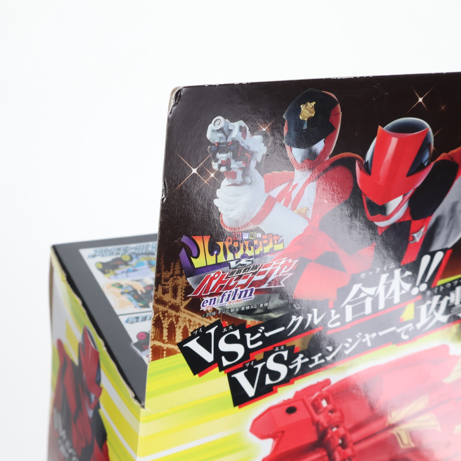 ◇中古品◇玩具 VSビークルシリーズ DXジャックポット