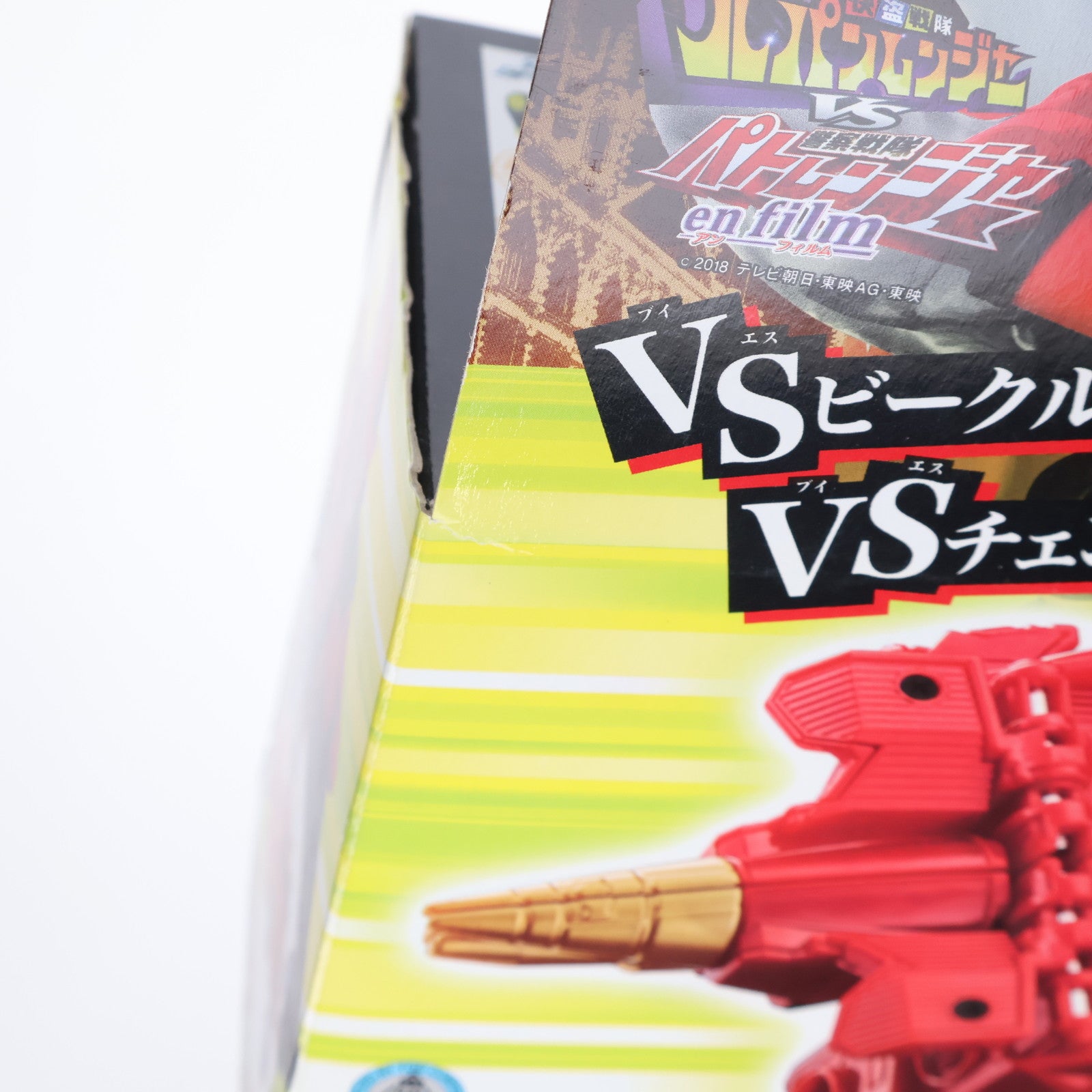 【中古即納】[TOY] VSビークルシリーズ DXジャックポットストライカー 快盗戦隊ルパンレンジャーVS警察戦隊パトレンジャー 完成トイ バンダイ(20180804)