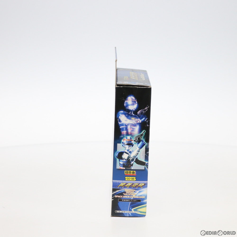 TOY]超合金 GD-96 装着変身 宇宙刑事シャイダー 完成トイ バンダイ