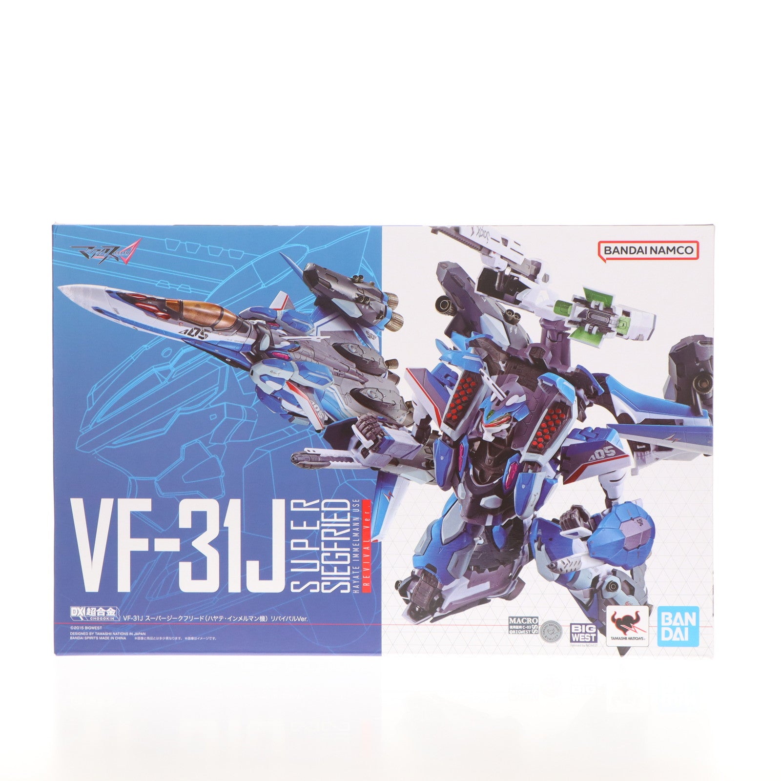 【中古即納】[TOY] DX超合金 VF-31J スーパージークフリード(ハヤテ・インメルマン機) リバイバルVer. マクロスΔ(デルタ) 完成トイ バンダイスピリッツ(20240921)