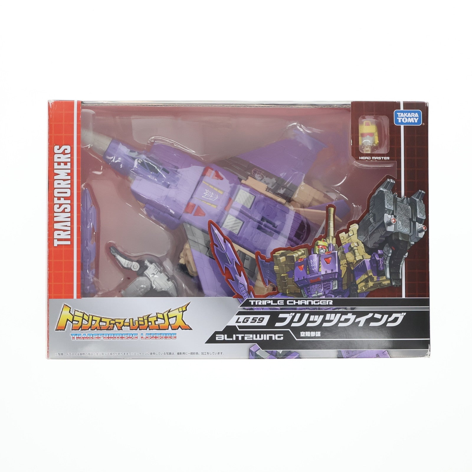 【中古即納】[TOY] トランスフォーマー レジェンズ LG59 ブリッツウイング 完成トイ タカラトミー(20180127)