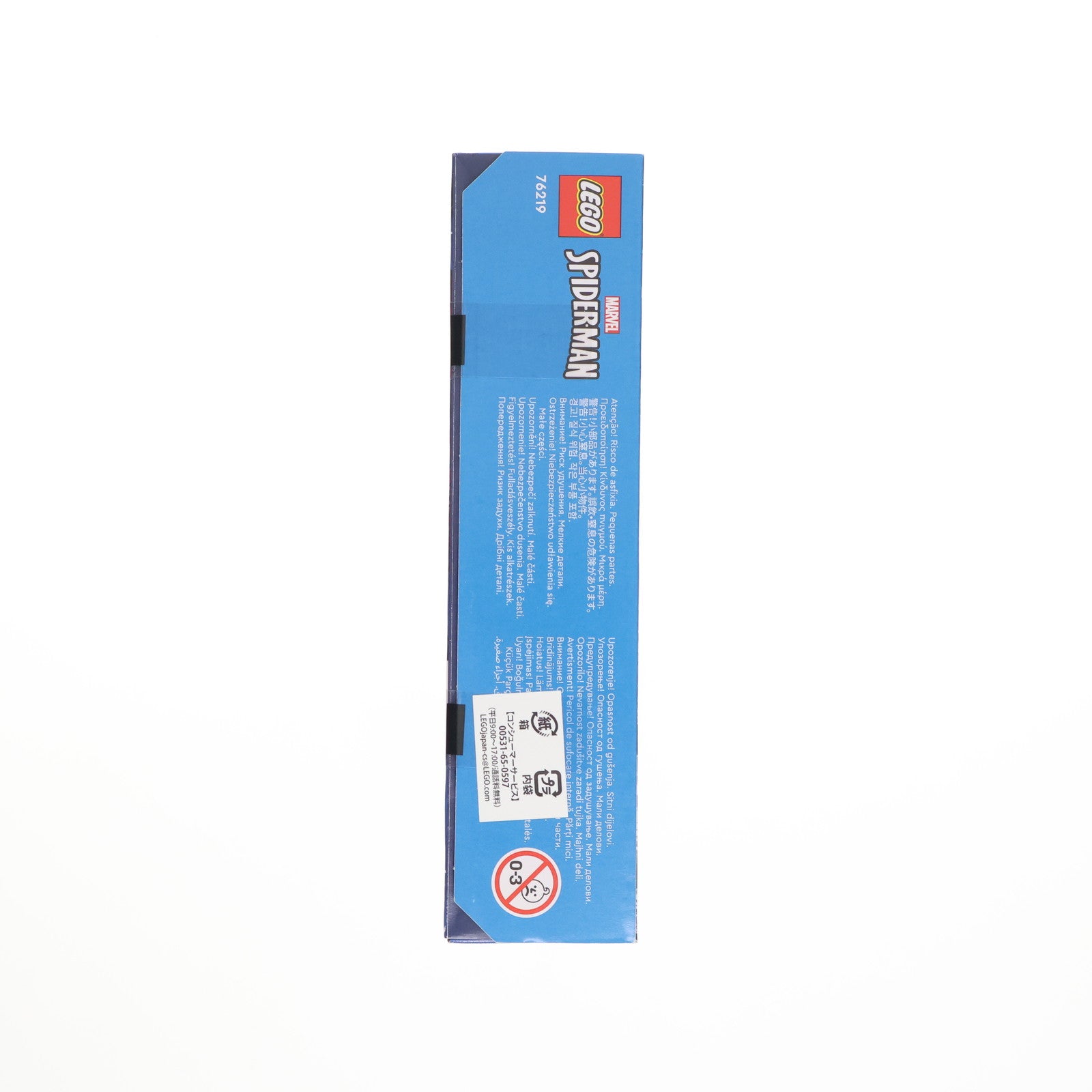 【中古即納】[TOY] LEGO(レゴ) スーパーヒーローズ スパイダーマンとグリーン・ゴブリンのメカスーツバトル 組立トイ(76219) LEGO(レゴ)(20230630)