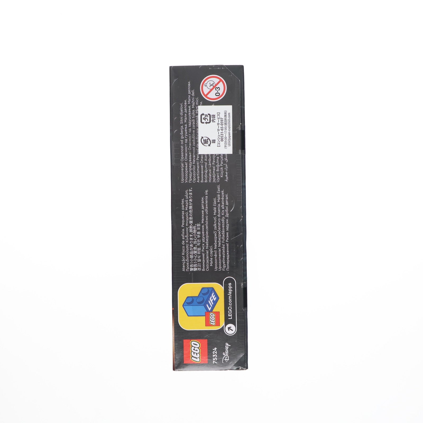 【中古即納】[TOY] LEGO(レゴ) スター・ウォーズ ダーク・トルーパーの攻撃 STAR WARS ザ・マンダロリアン 組立トイ(75324) LEGO(レゴ)(20210301)