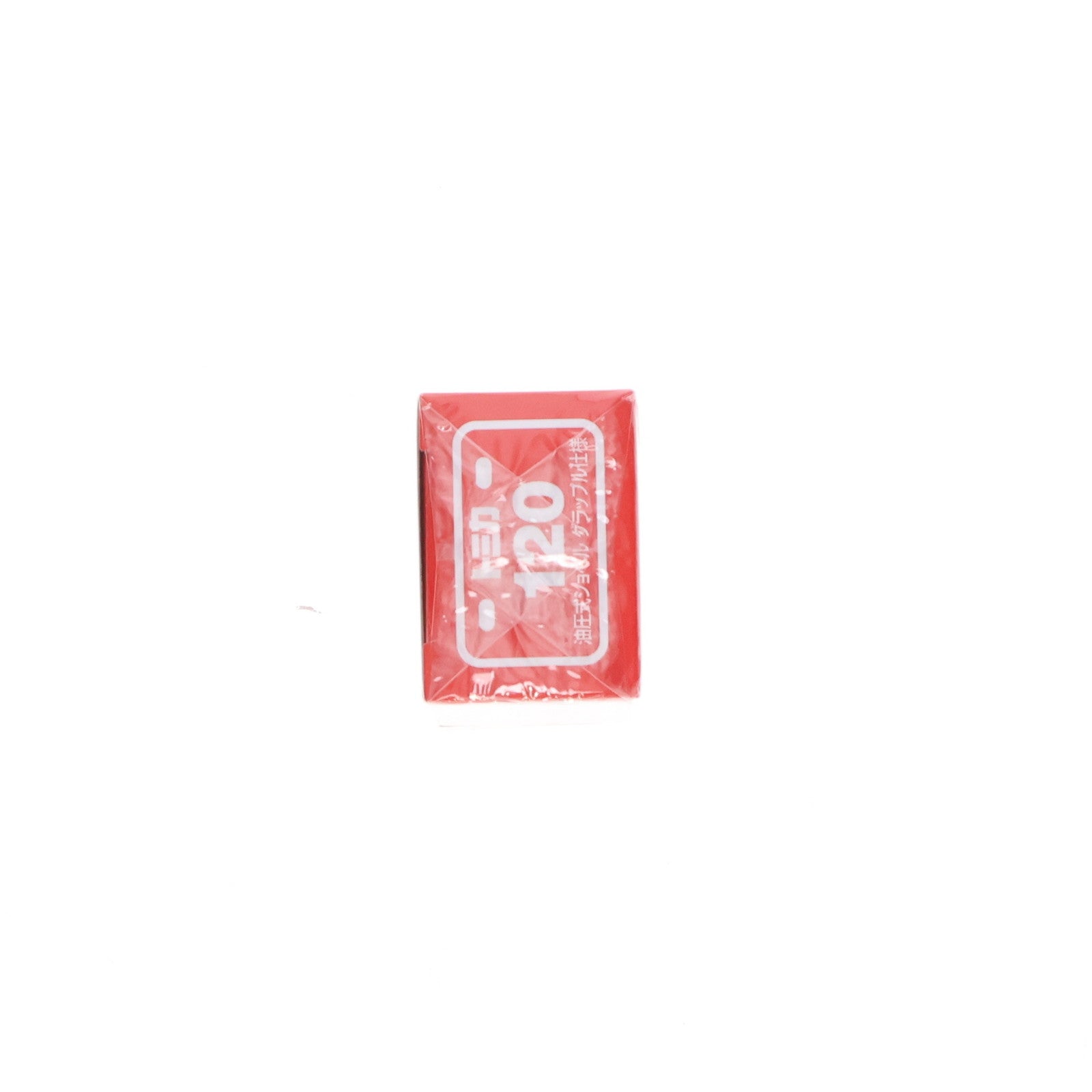 【中古即納】[MDL] トミカ No.120 1/122 油圧式ショベル グラップル仕様(グレー) 完成品 ミニカー タカラトミー(20170520)
