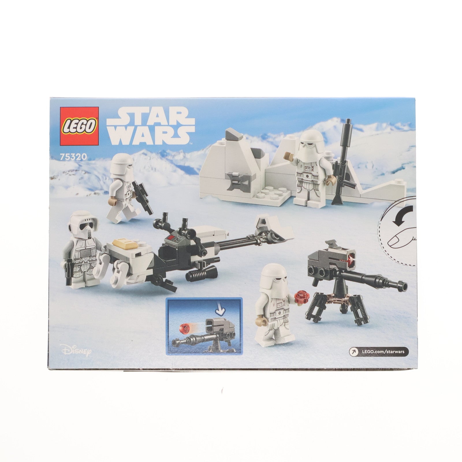 【中古即納】[TOY] LEGO(レゴ) スター・ウォーズ スノートルーパー バトルパック STAR WARS(スター・ウォーズ) エピソード5/帝国の逆襲 組立トイ(75320) LEGO(レゴ)(20220101)
