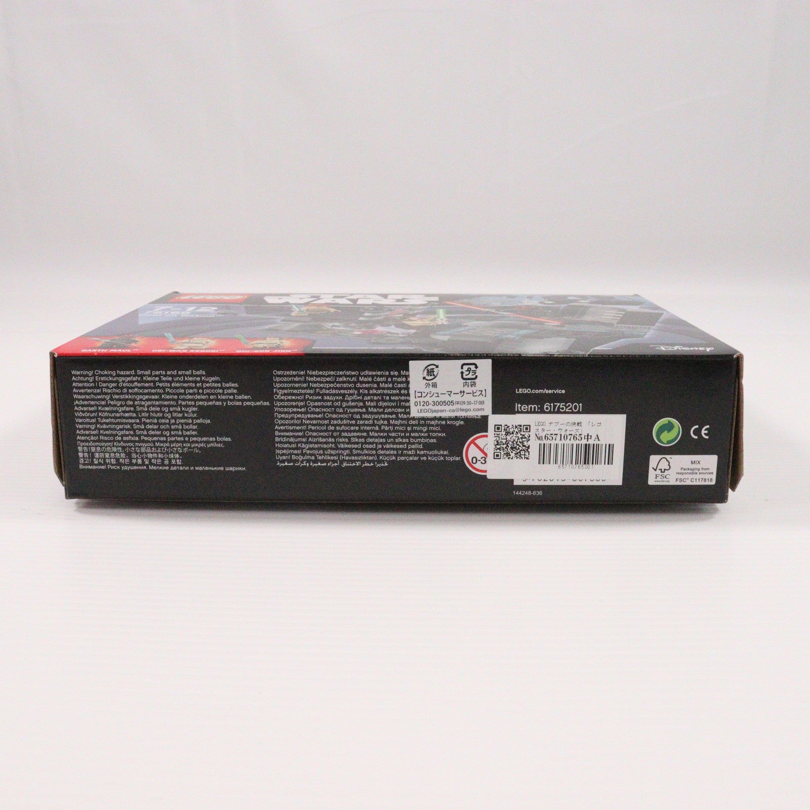 【中古即納】[TOY] LEGO(レゴ) スター・ウォーズ ナブーの決戦 STAR WARS 組立トイ(75169) LEGO(レゴ)(20161226)