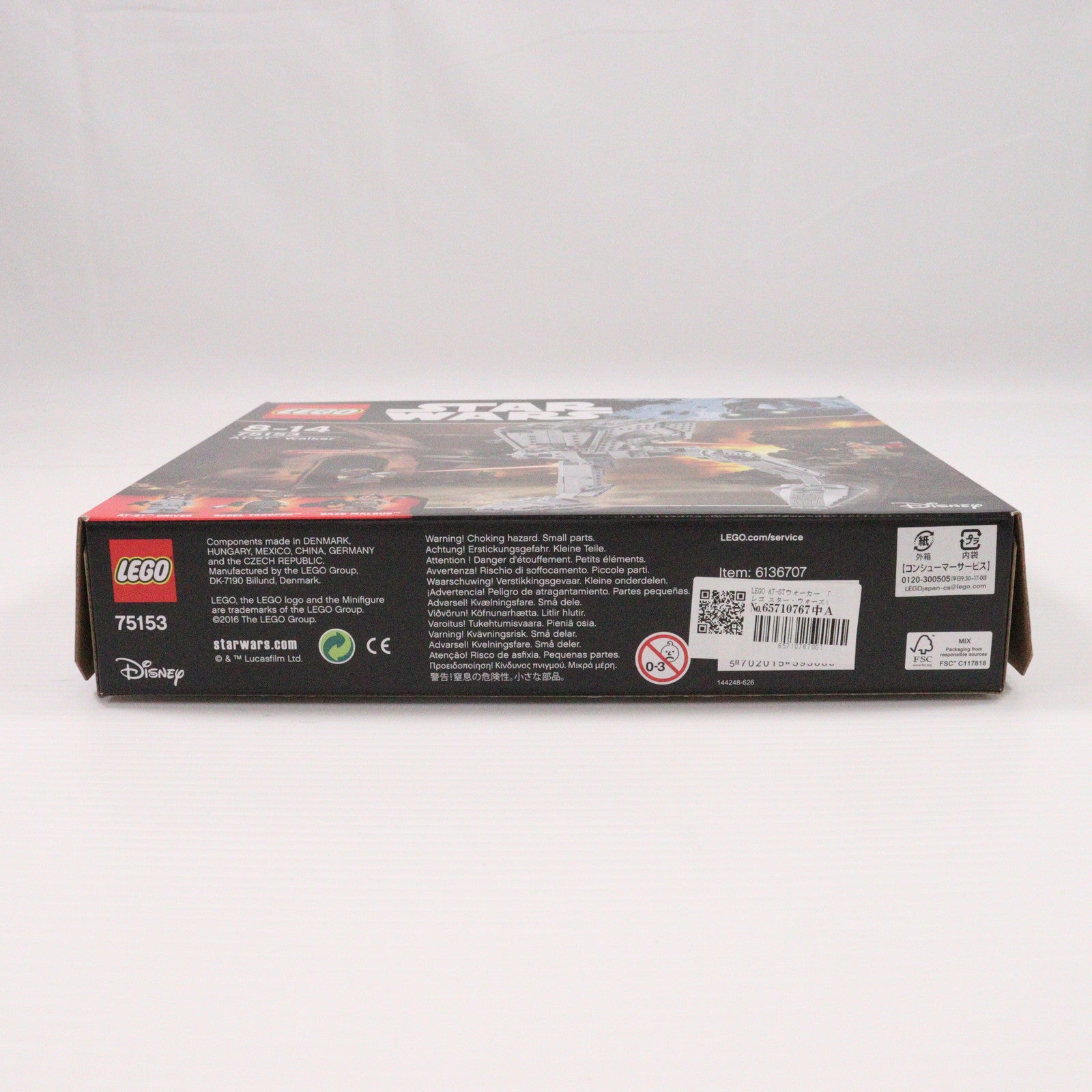 【中古即納】[TOY] LEGO(レゴ) スター・ウォーズ AT-STウォーカー STAR WARS 組立トイ(75153) LEGO(レゴ)(20160930)
