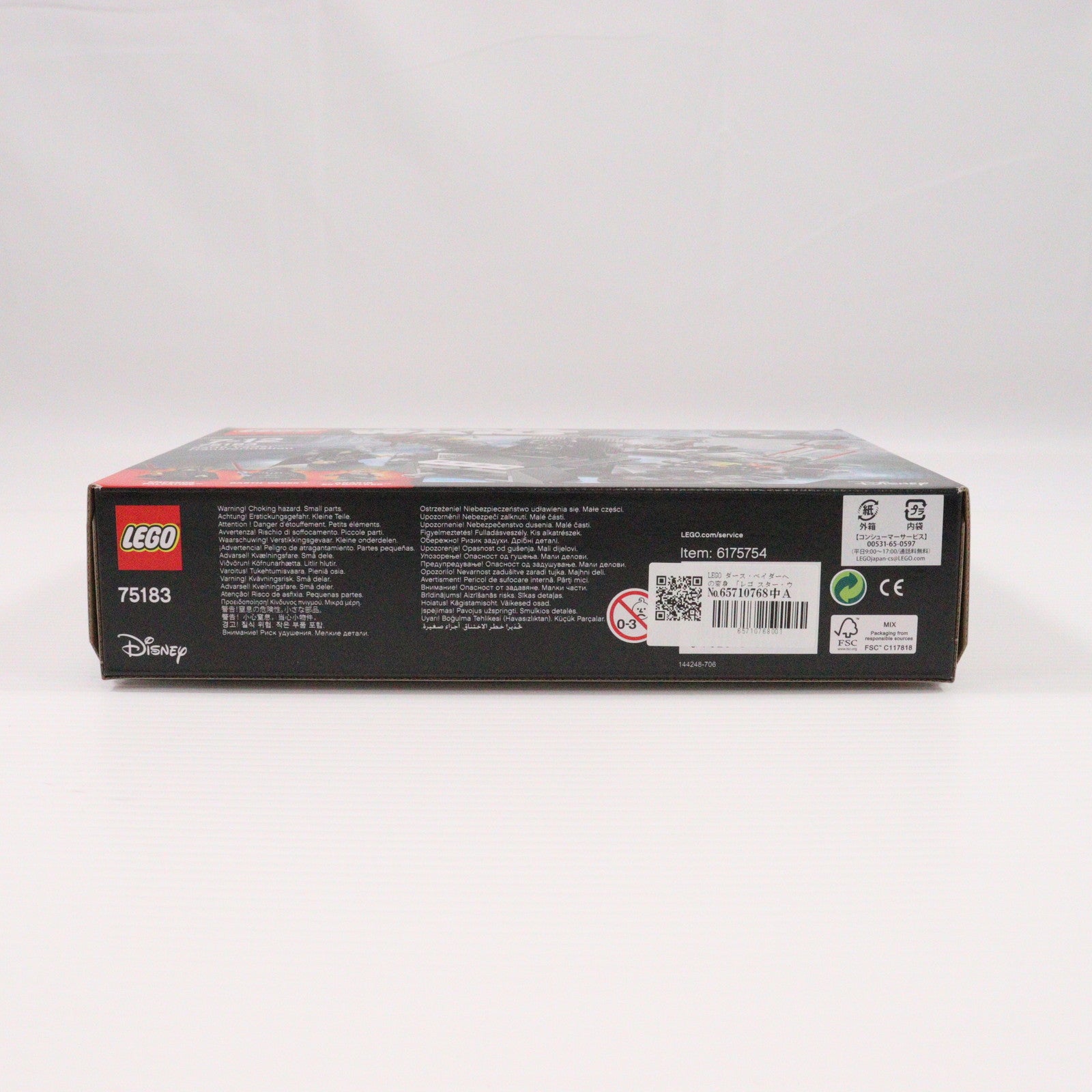 【中古即納】[TOY] LEGO(レゴ) スター・ウォーズ ダース・ベイダーへの変身 STAR WARS 組立トイ(75183) LEGO(レゴ)(20170602)