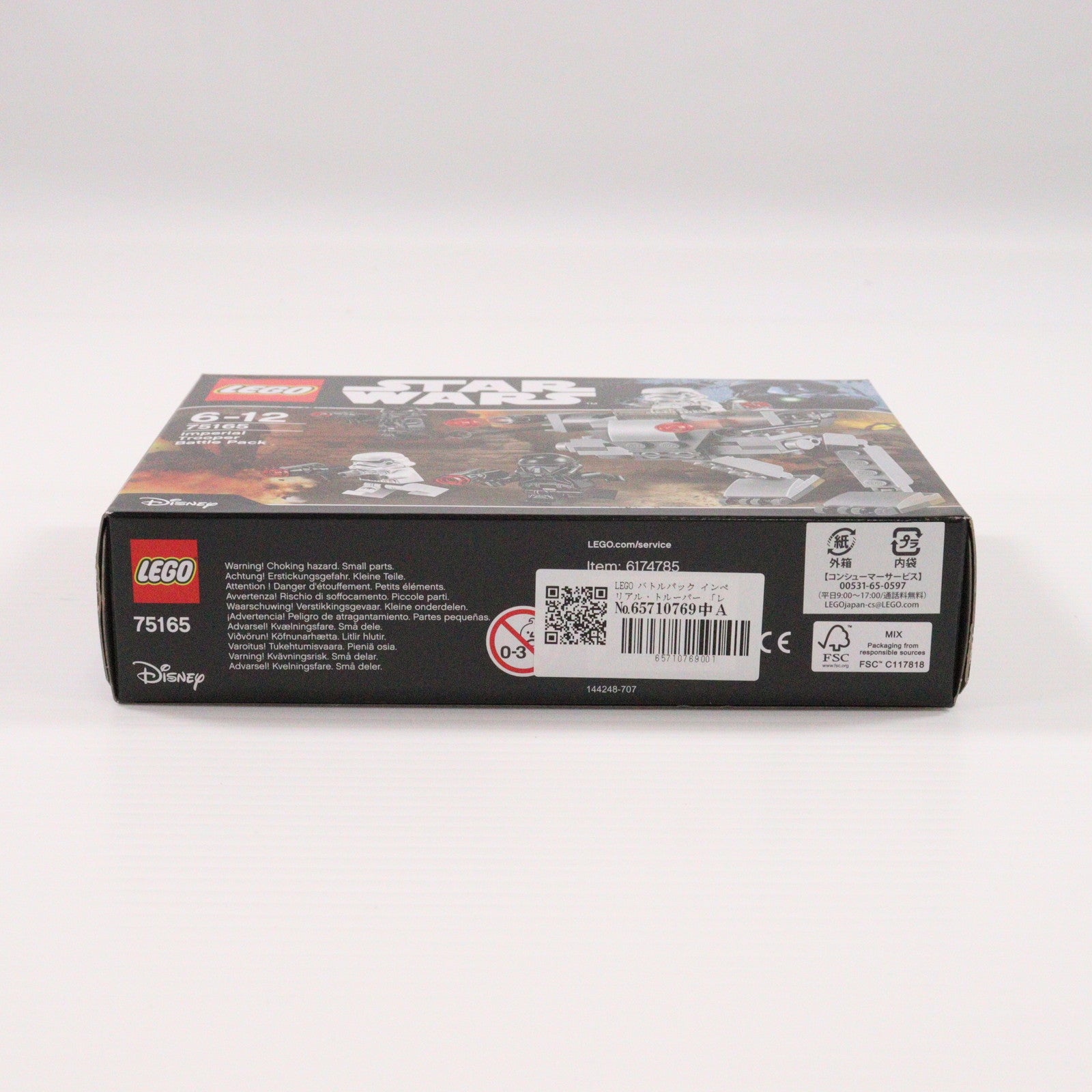 【中古即納】[TOY] LEGO(レゴ) スター・ウォーズ バトルパック インペリアル・トルーパー STAR WARS 組立トイ(75165) LEGO(レゴ)(20161226)
