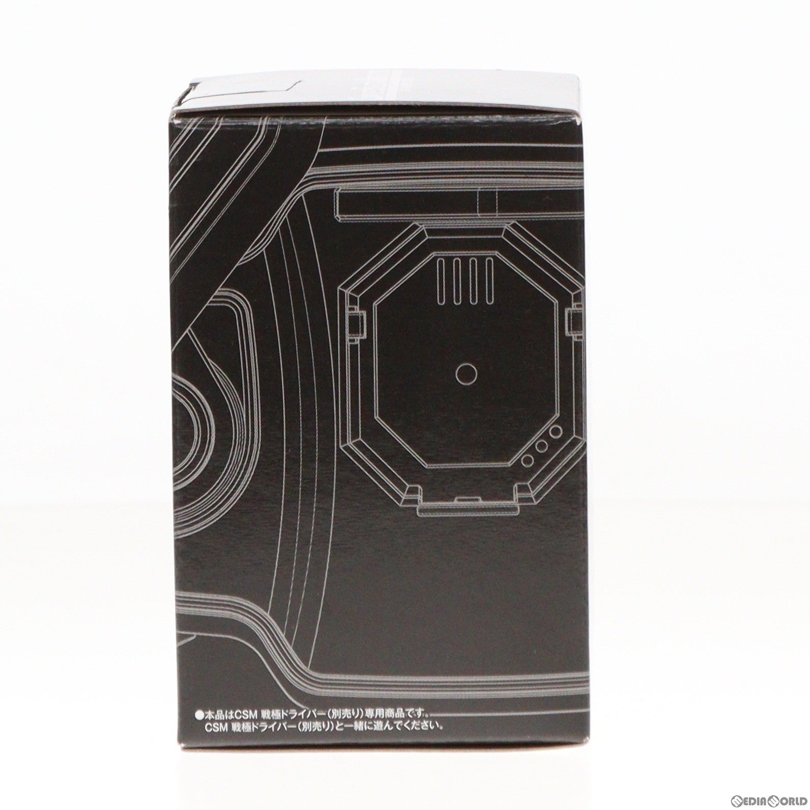 【中古即納】[TOY] プレミアムバンダイ限定 コンプリートセレクションモディフィケーション CSM ゲネシスコア 仮面ライダー鎧武 完成トイ バンダイ(20210621)