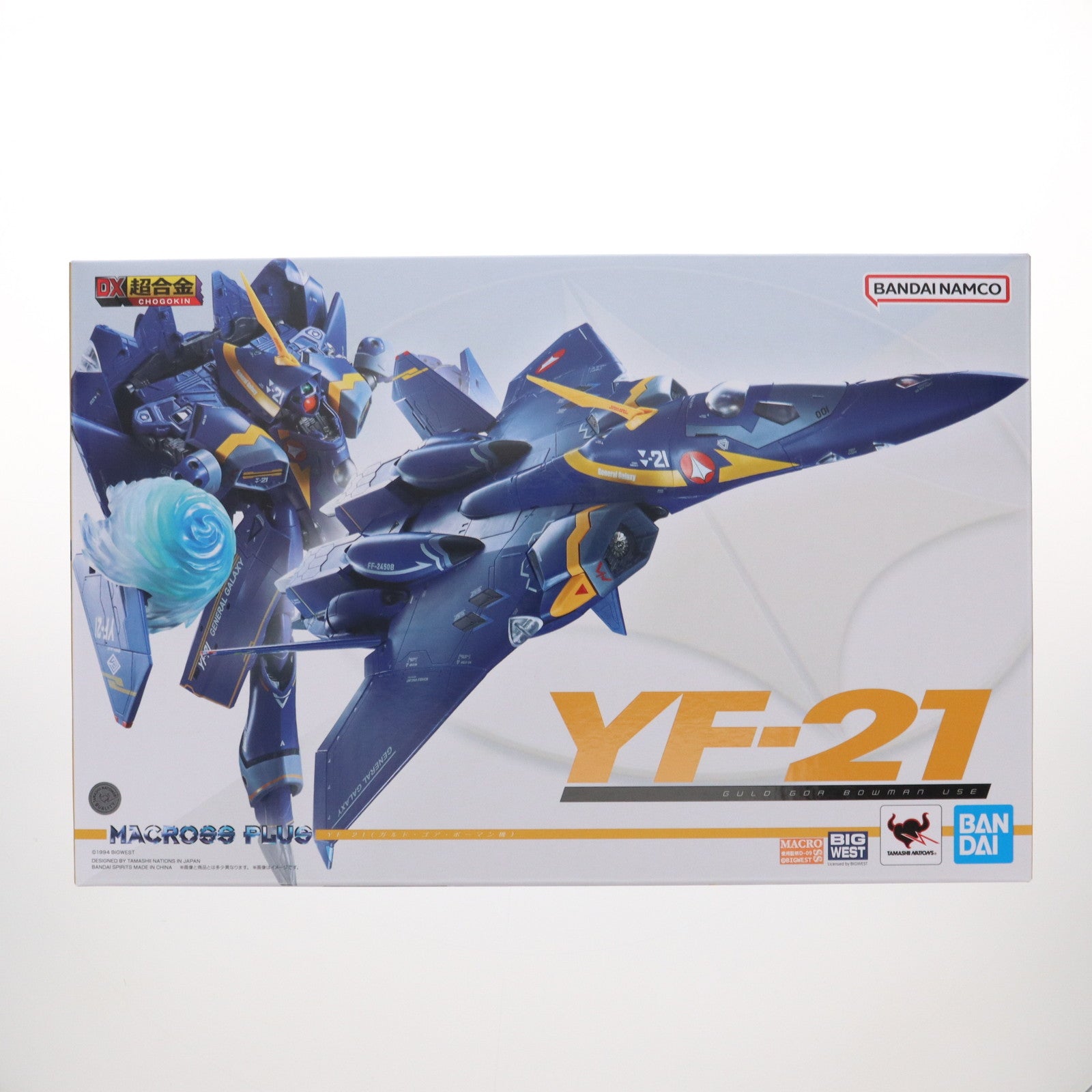 【中古即納】[TOY] DX超合金 YF-21(ガルド・ゴア・ボーマン機) マクロスプラス 完成トイ バンダイスピリッツ(20240629)